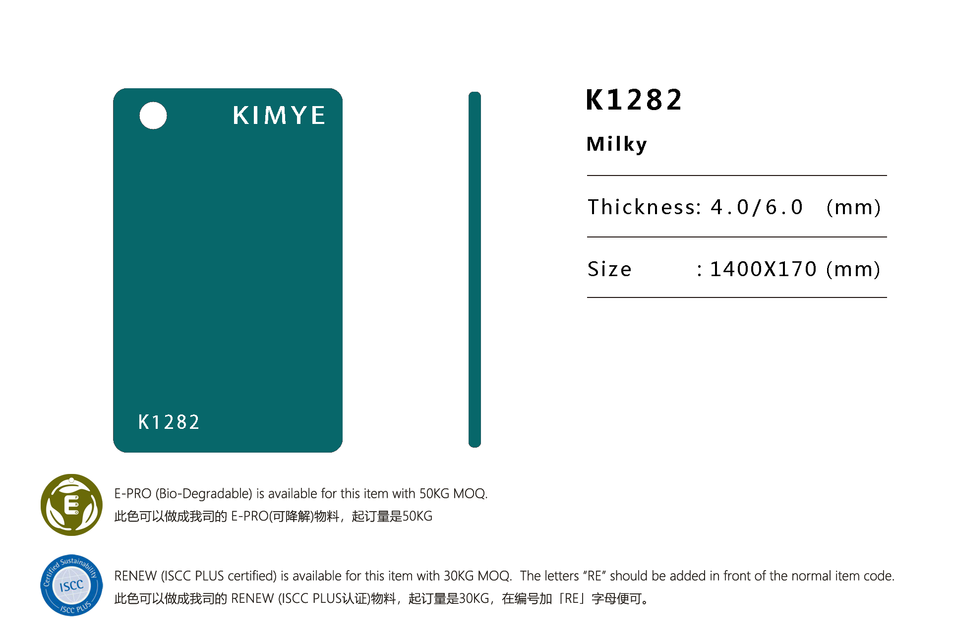 K1282