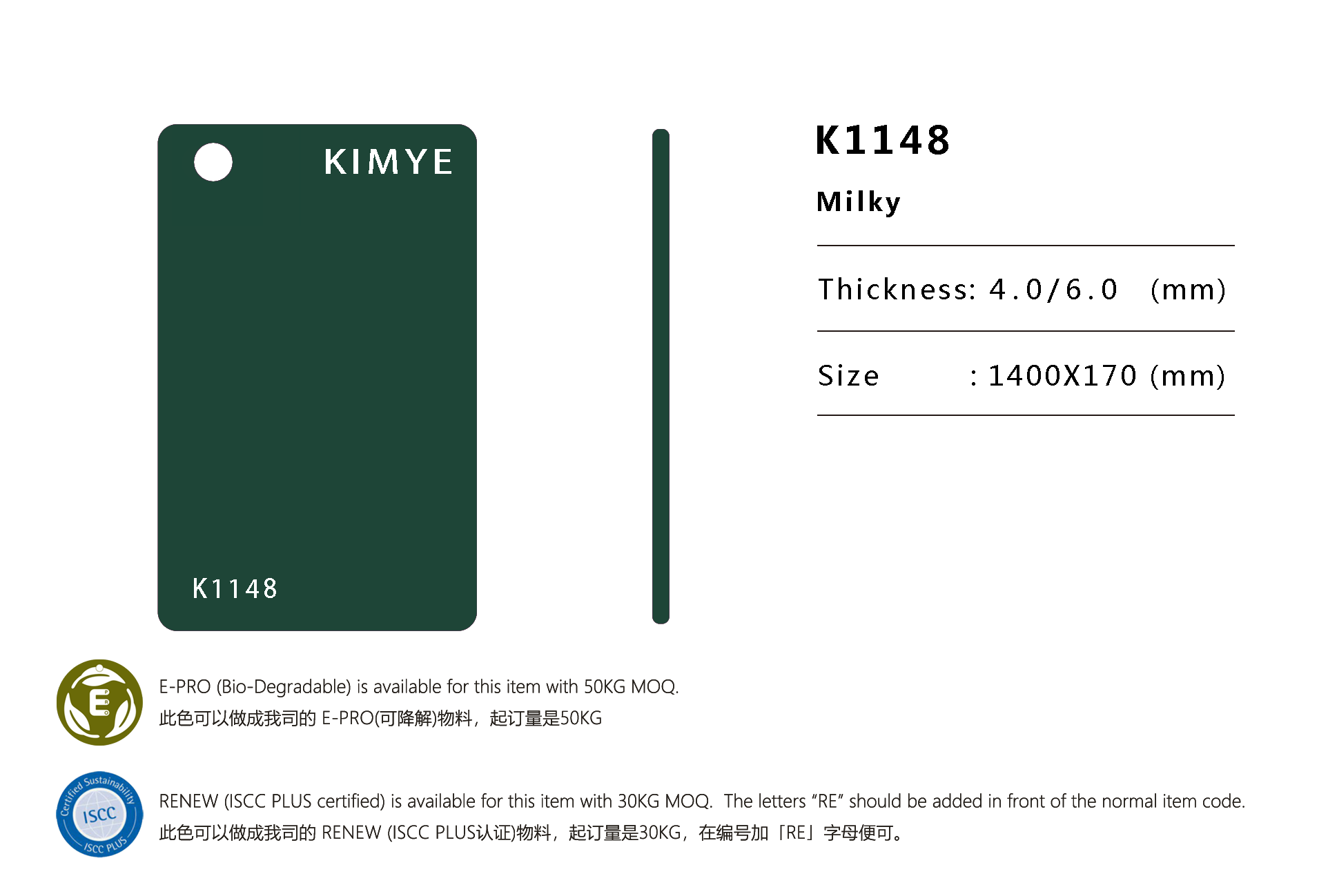 K1148