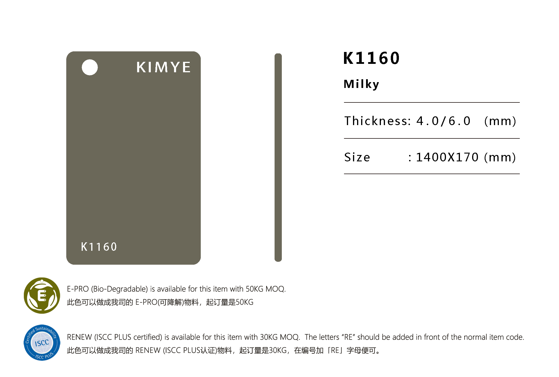 K1160