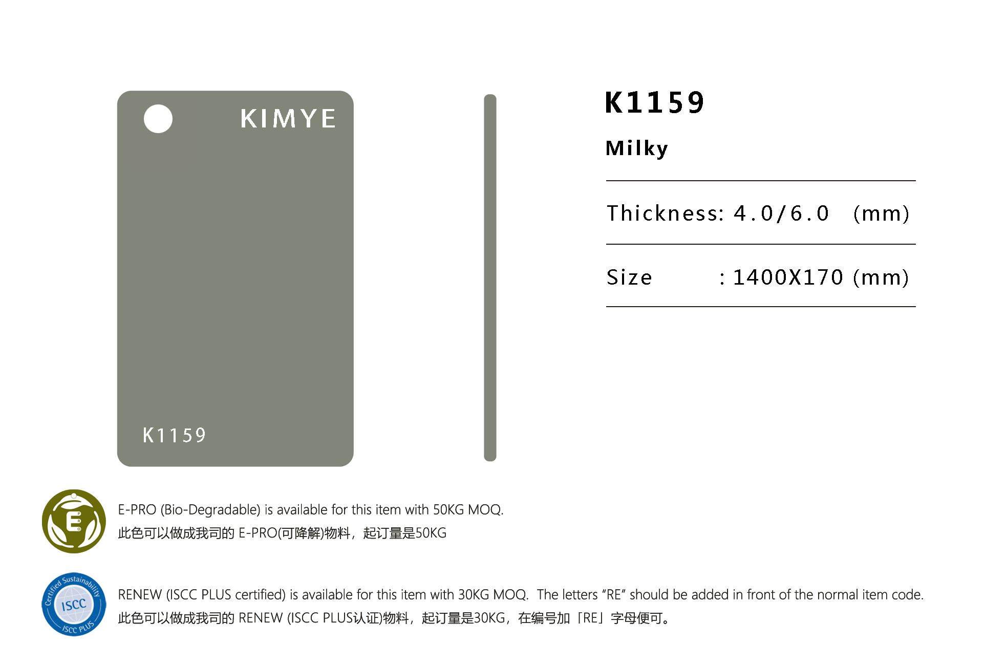 K1159