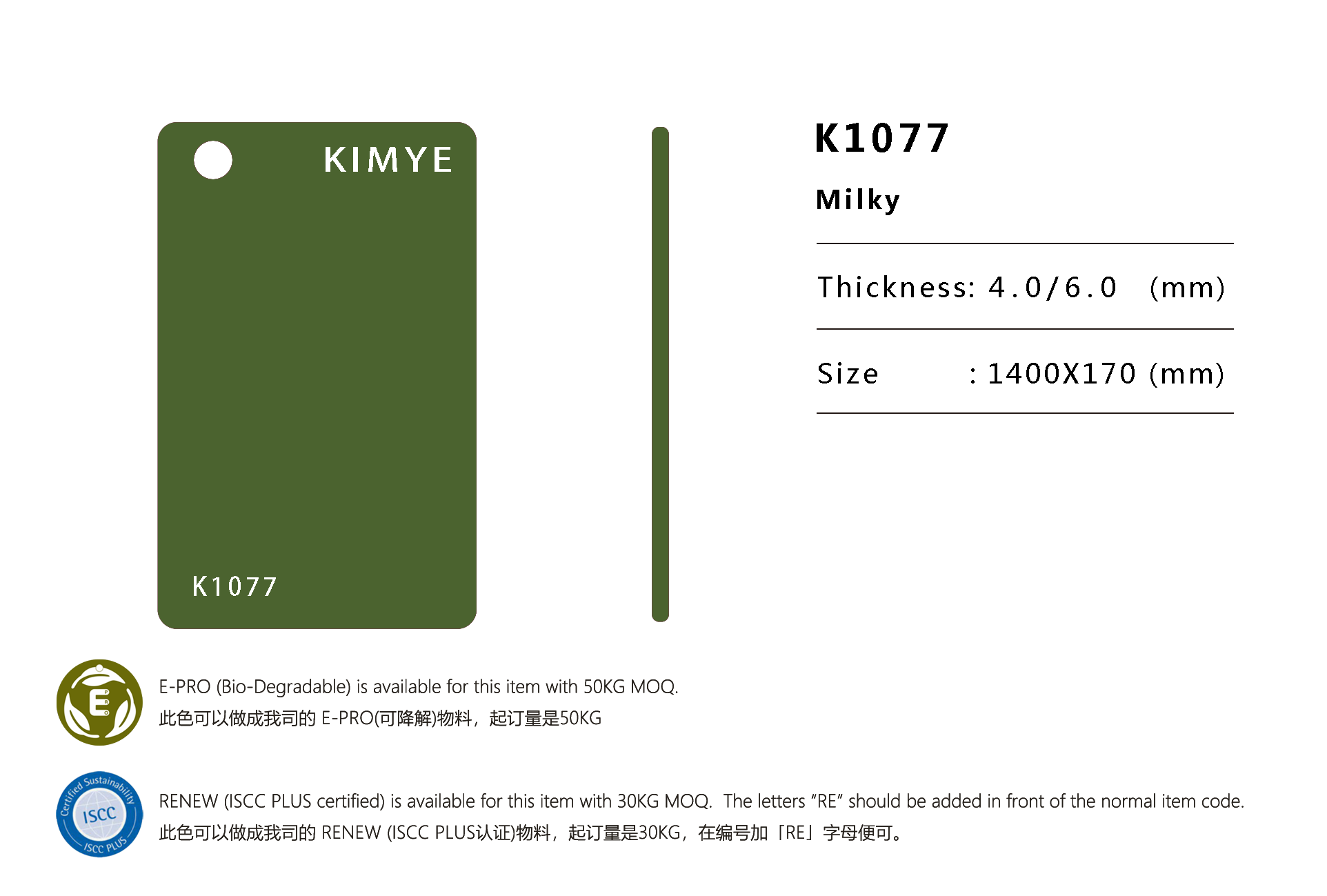 K1077