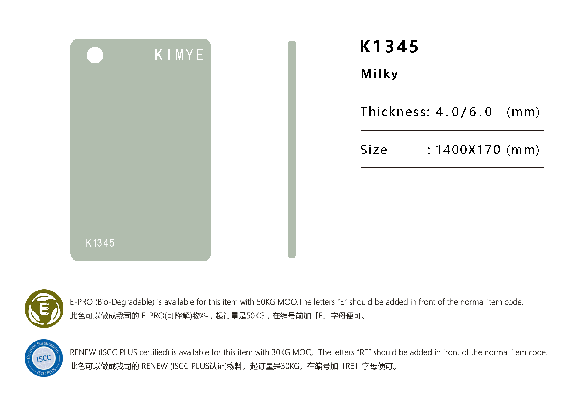 K1345