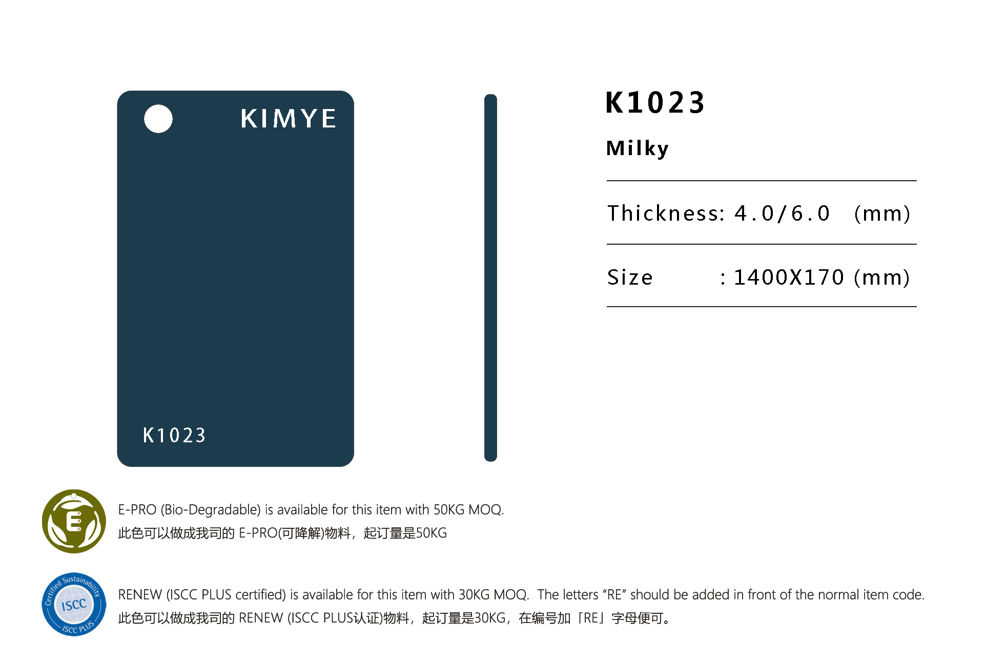 K1023