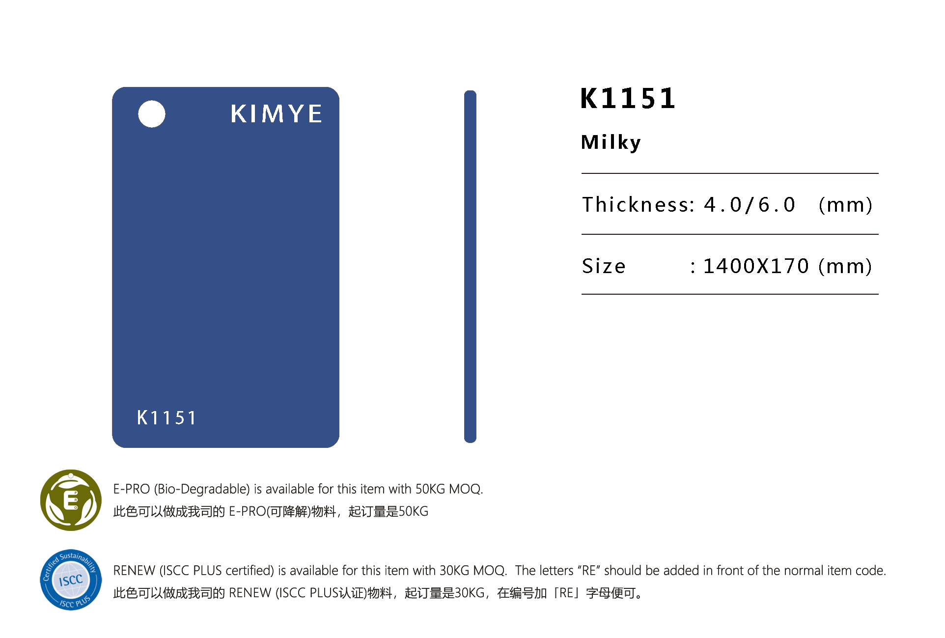 K1151