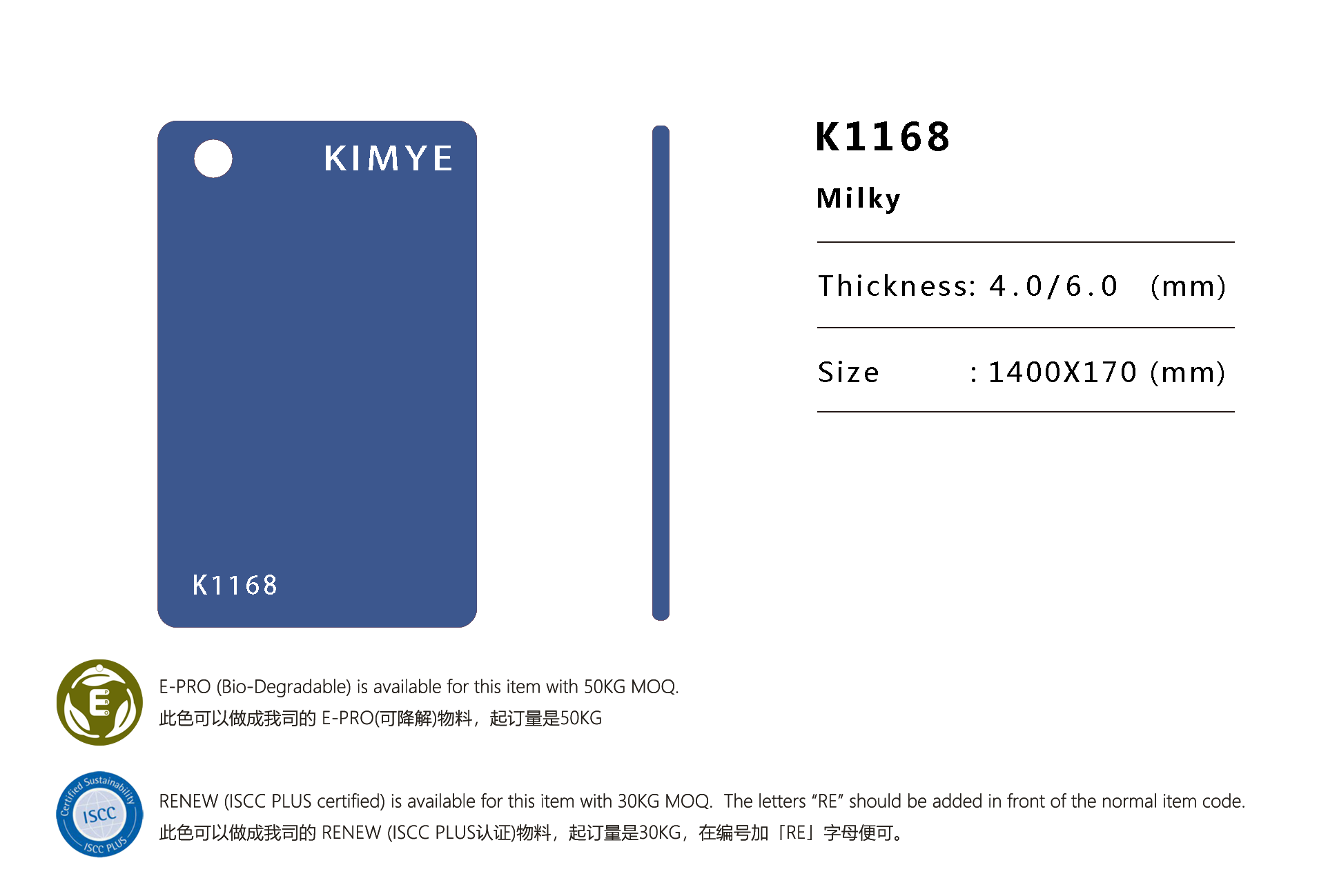 K1168