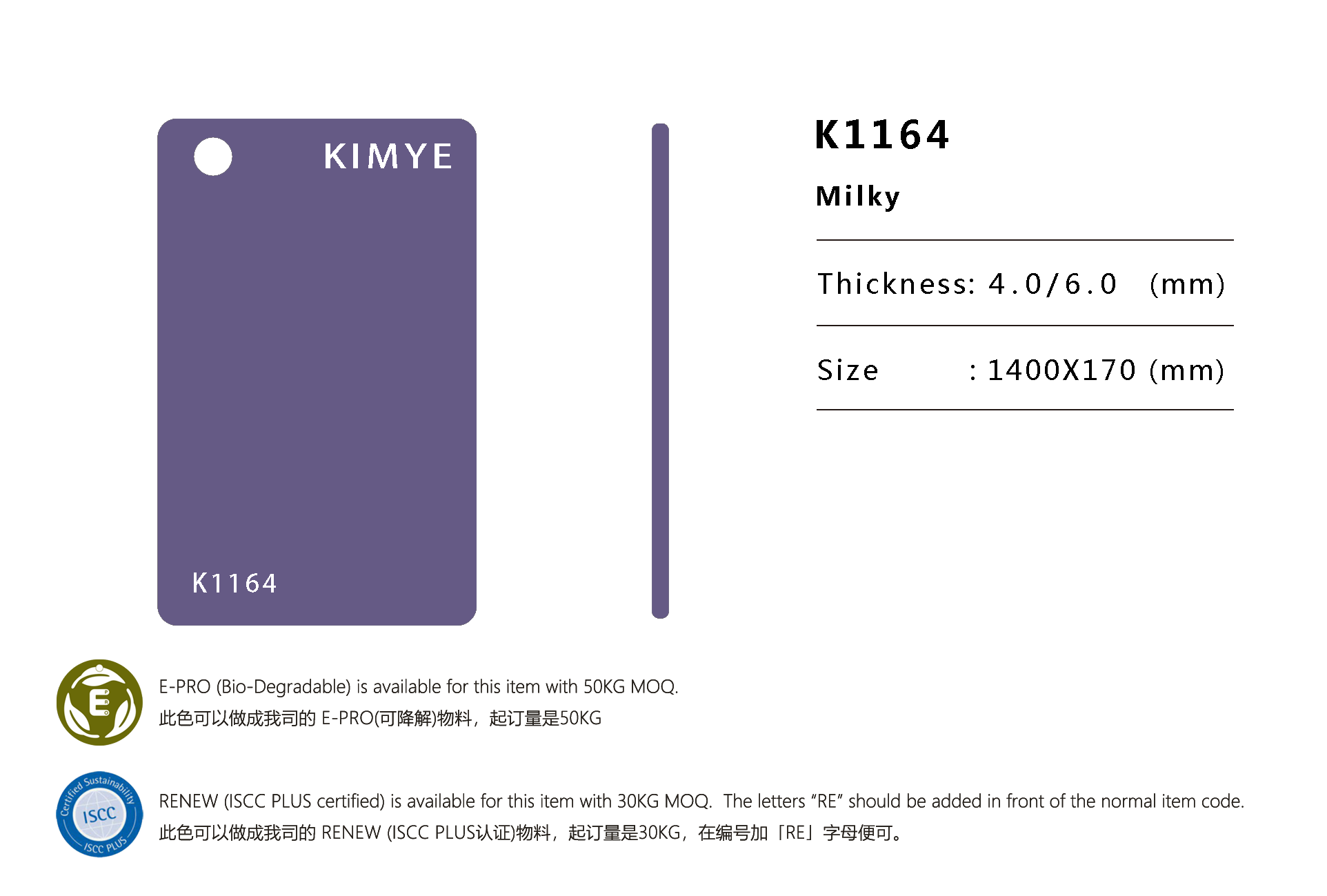 K1164