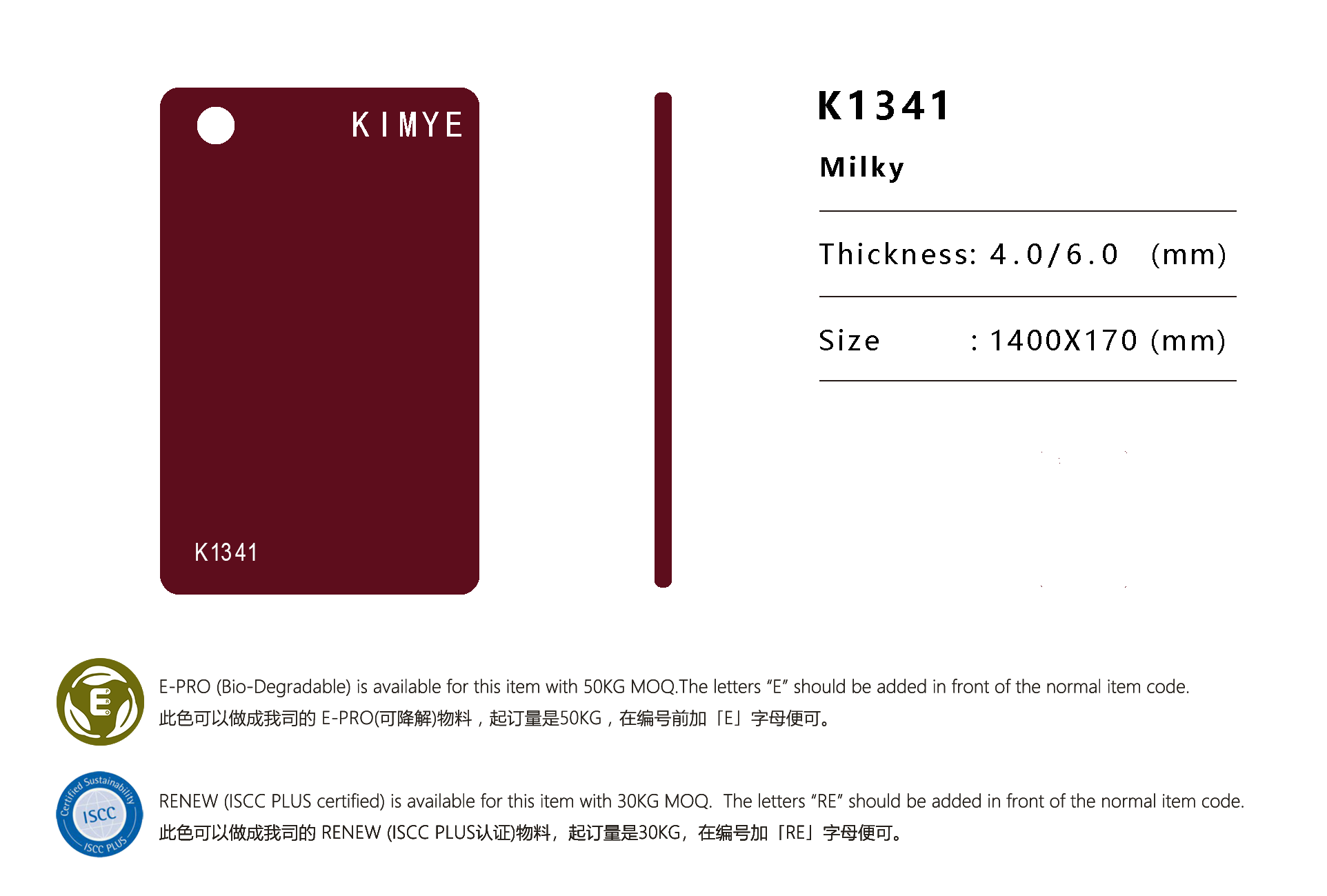 K1341