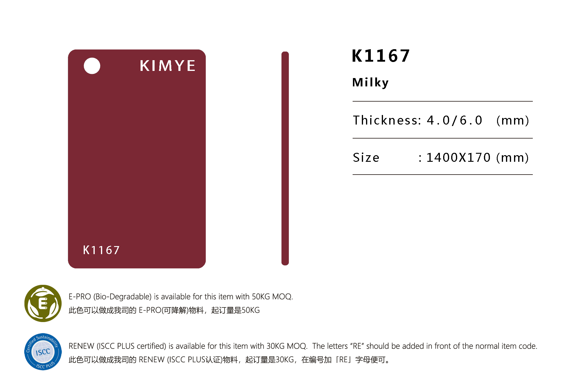 K1167