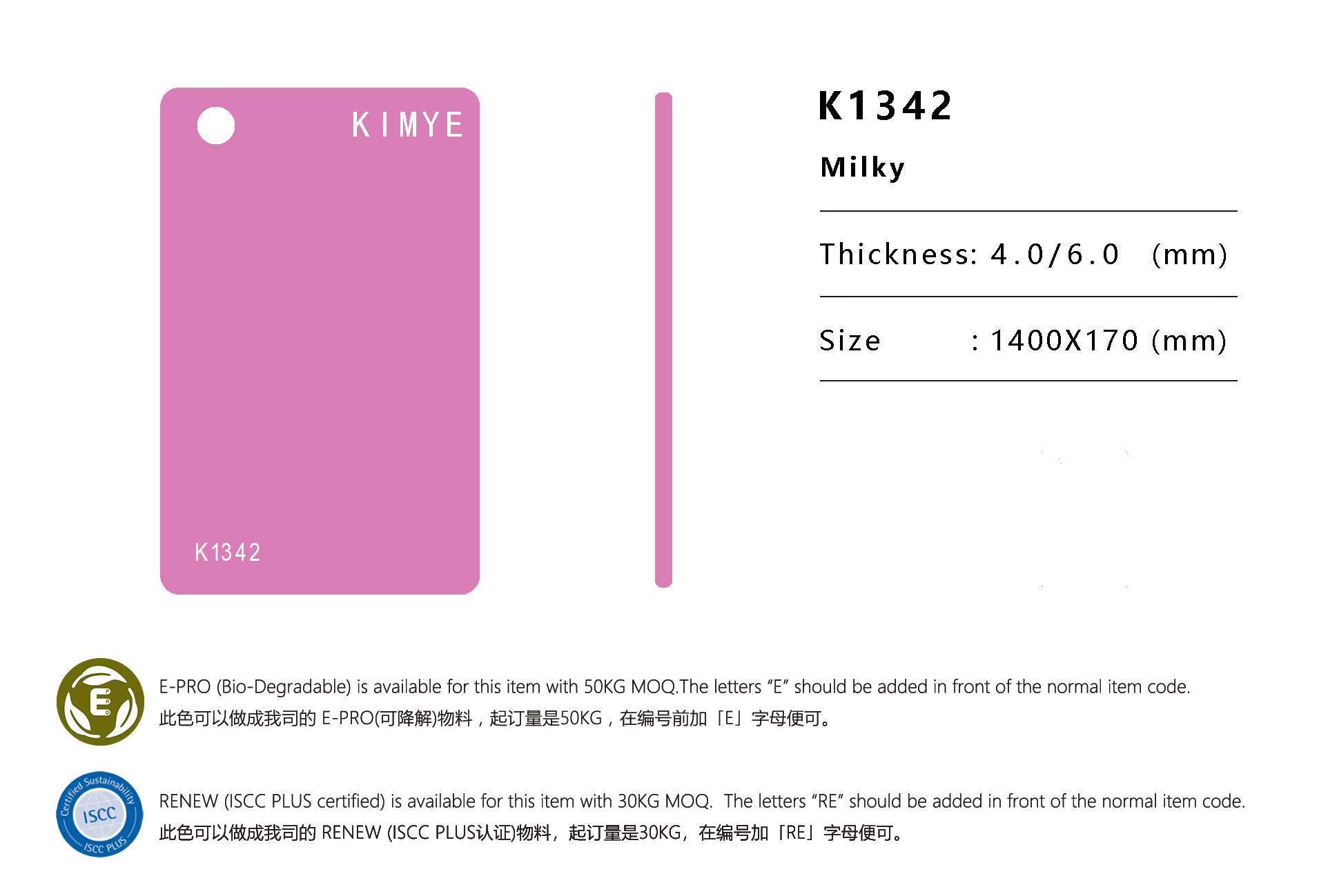 K1342