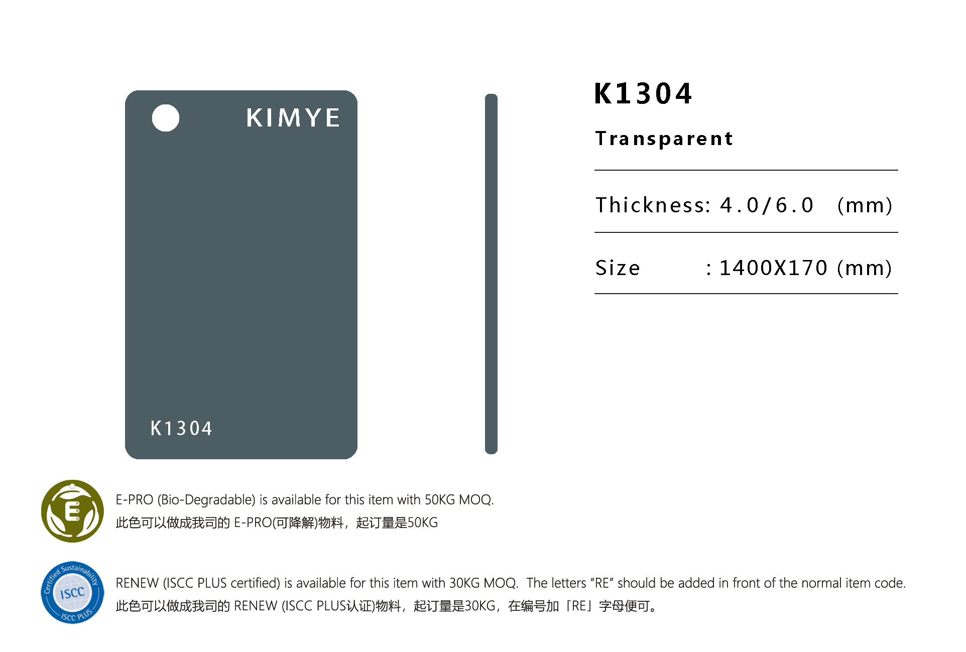 K1304