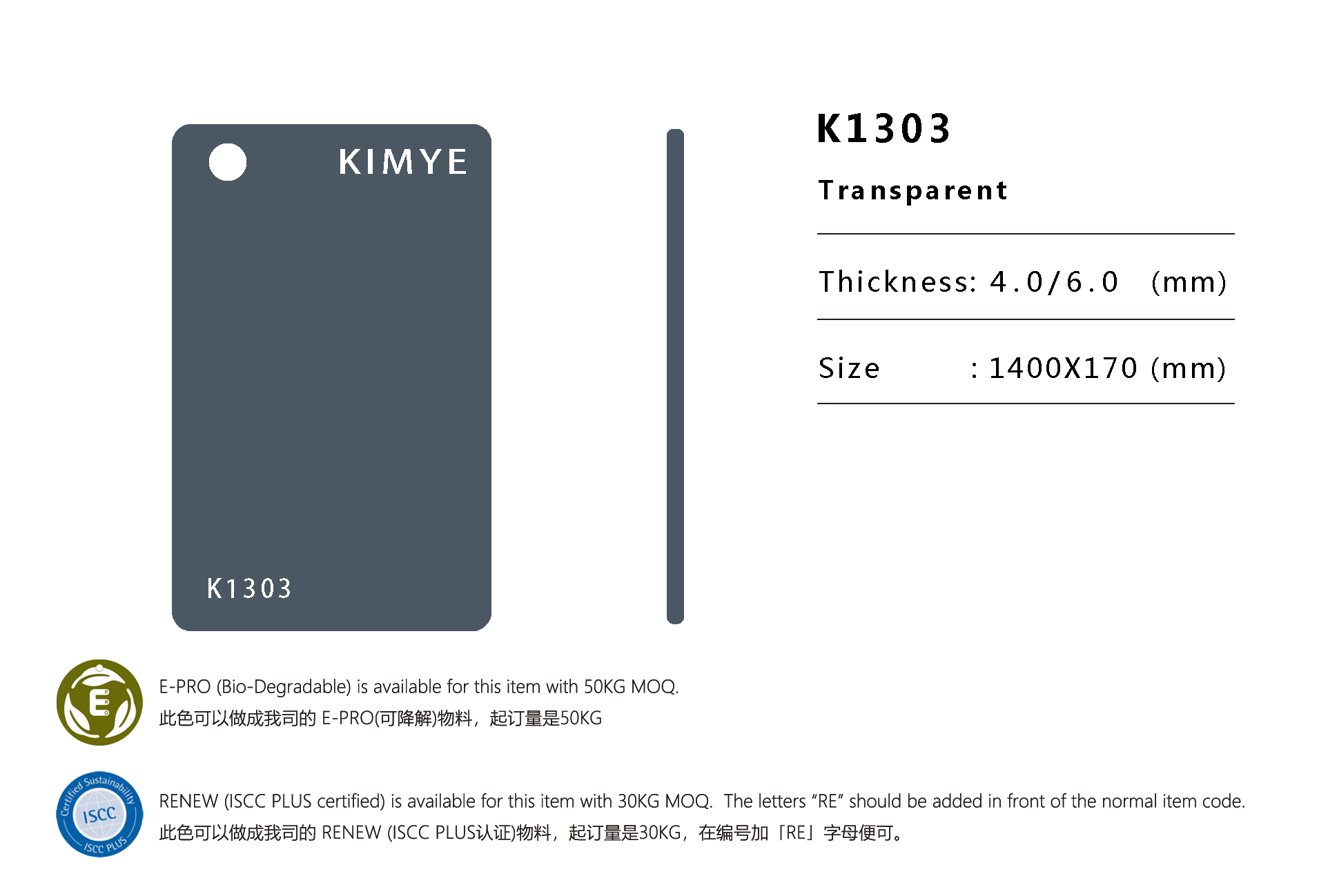 K1303