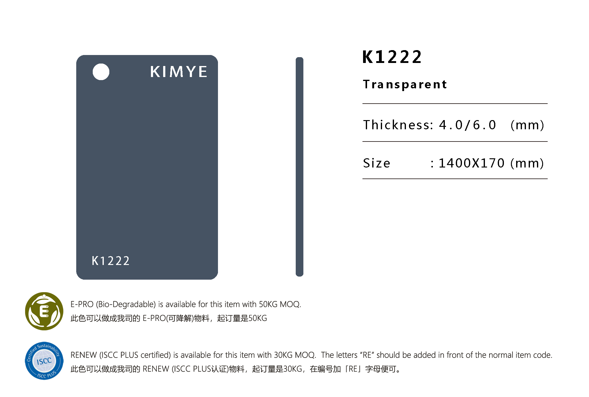 K1222
