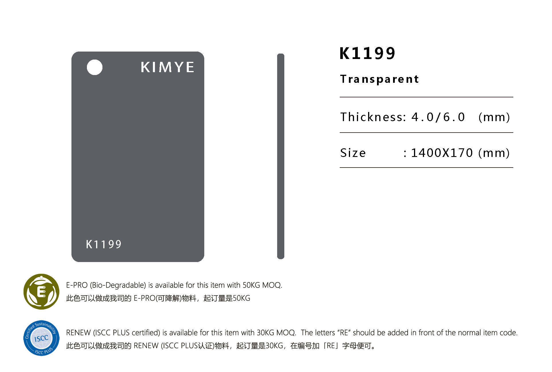 K1199