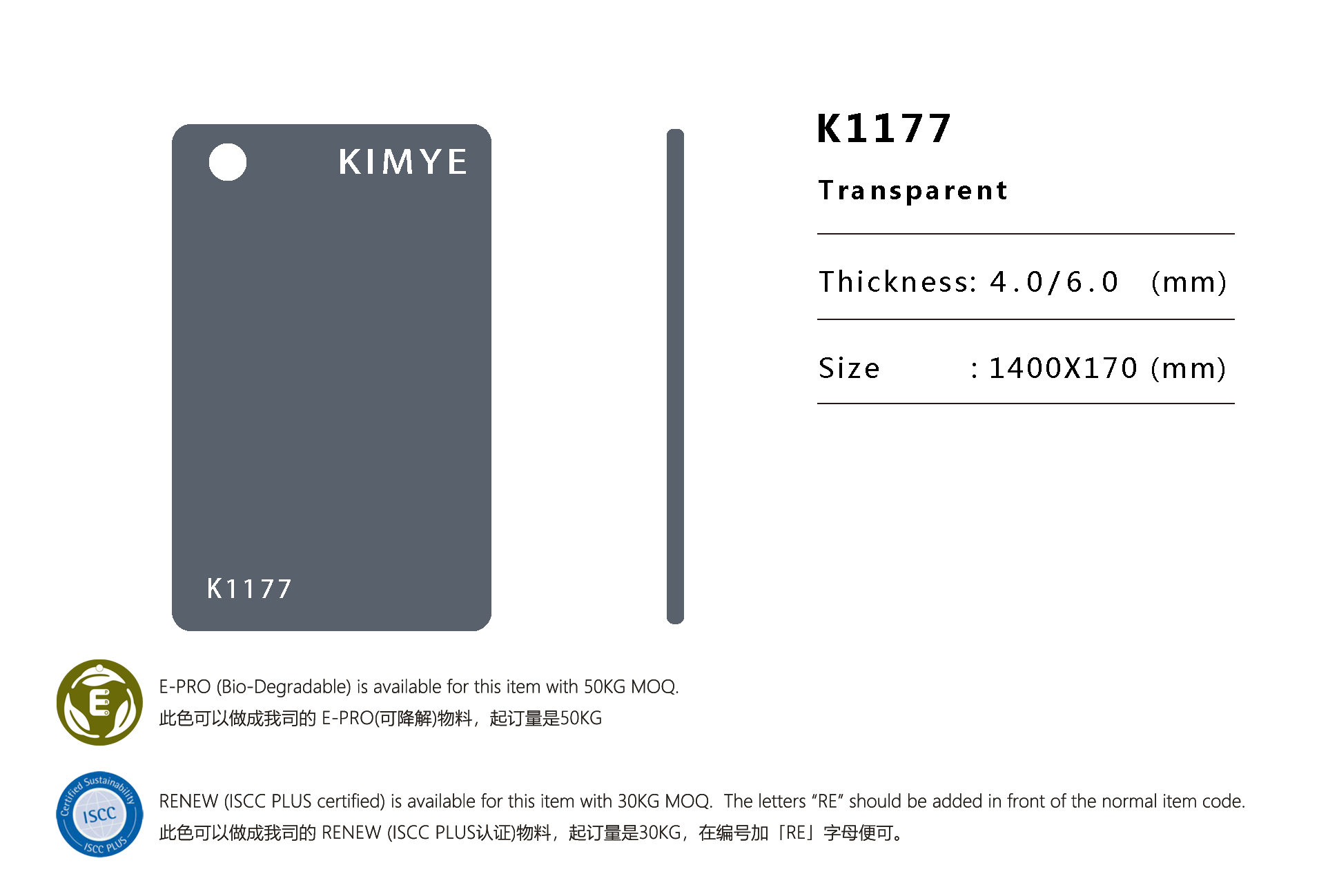 K1177
