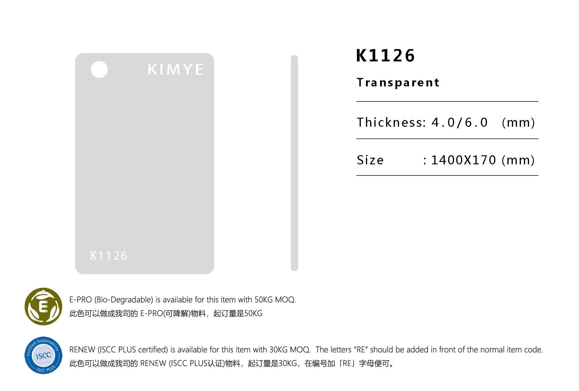 K1126