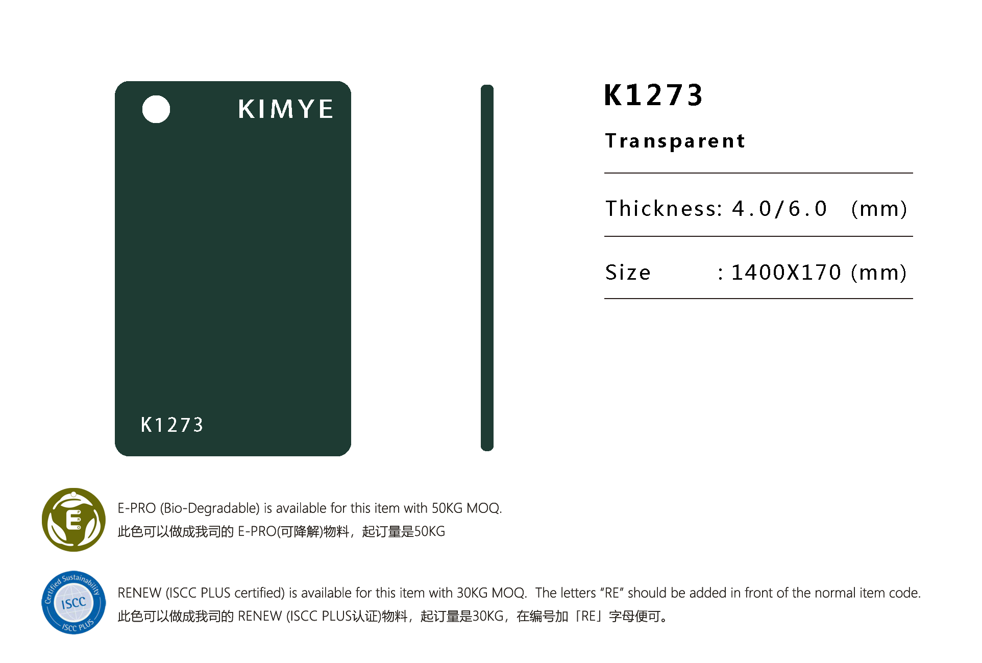 K1273