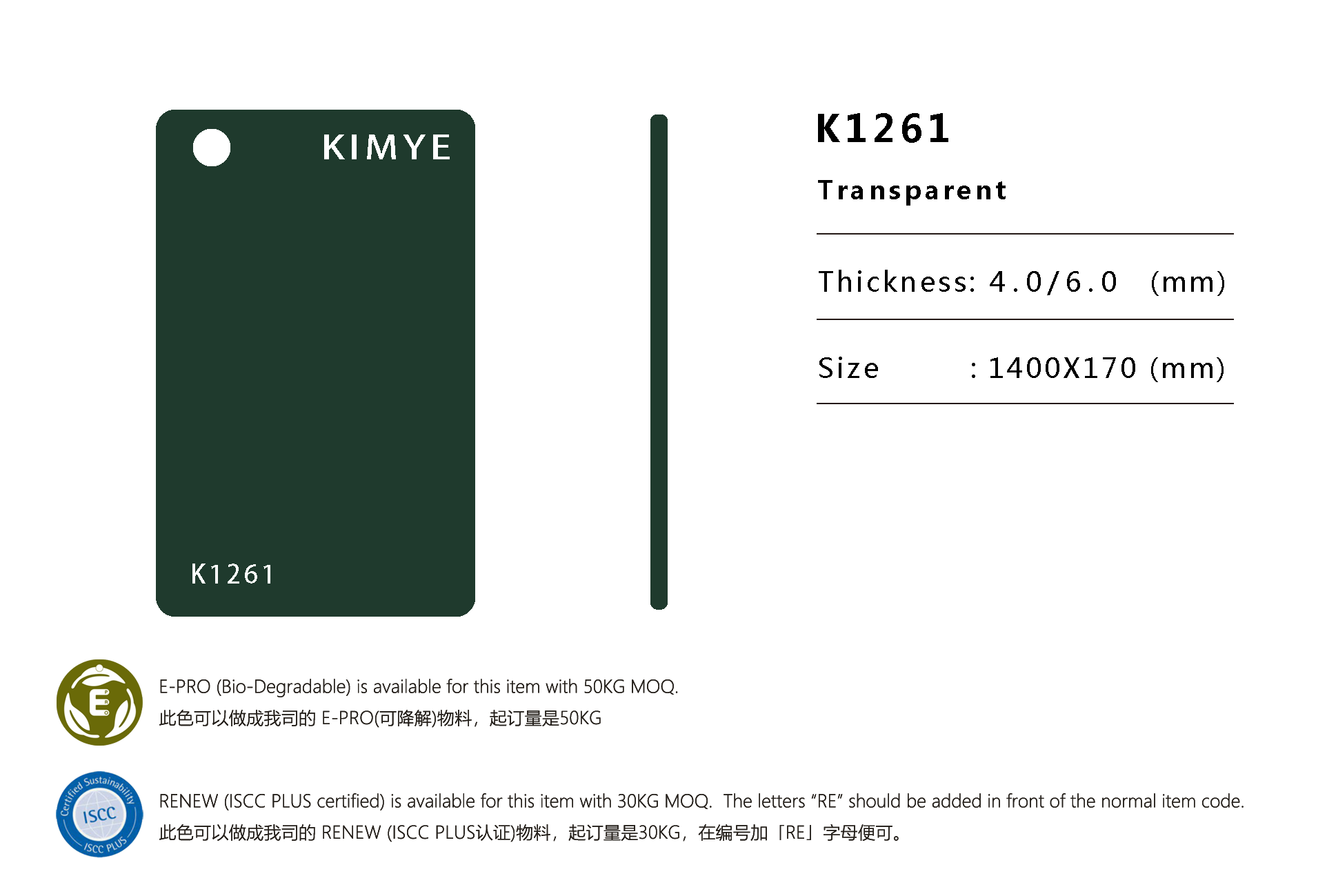 K1261