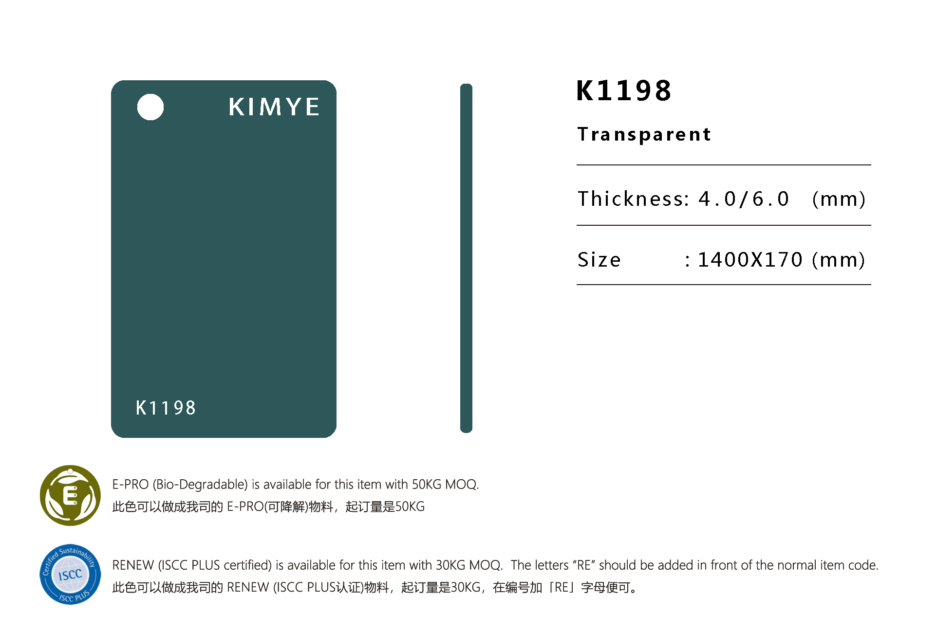 K1198