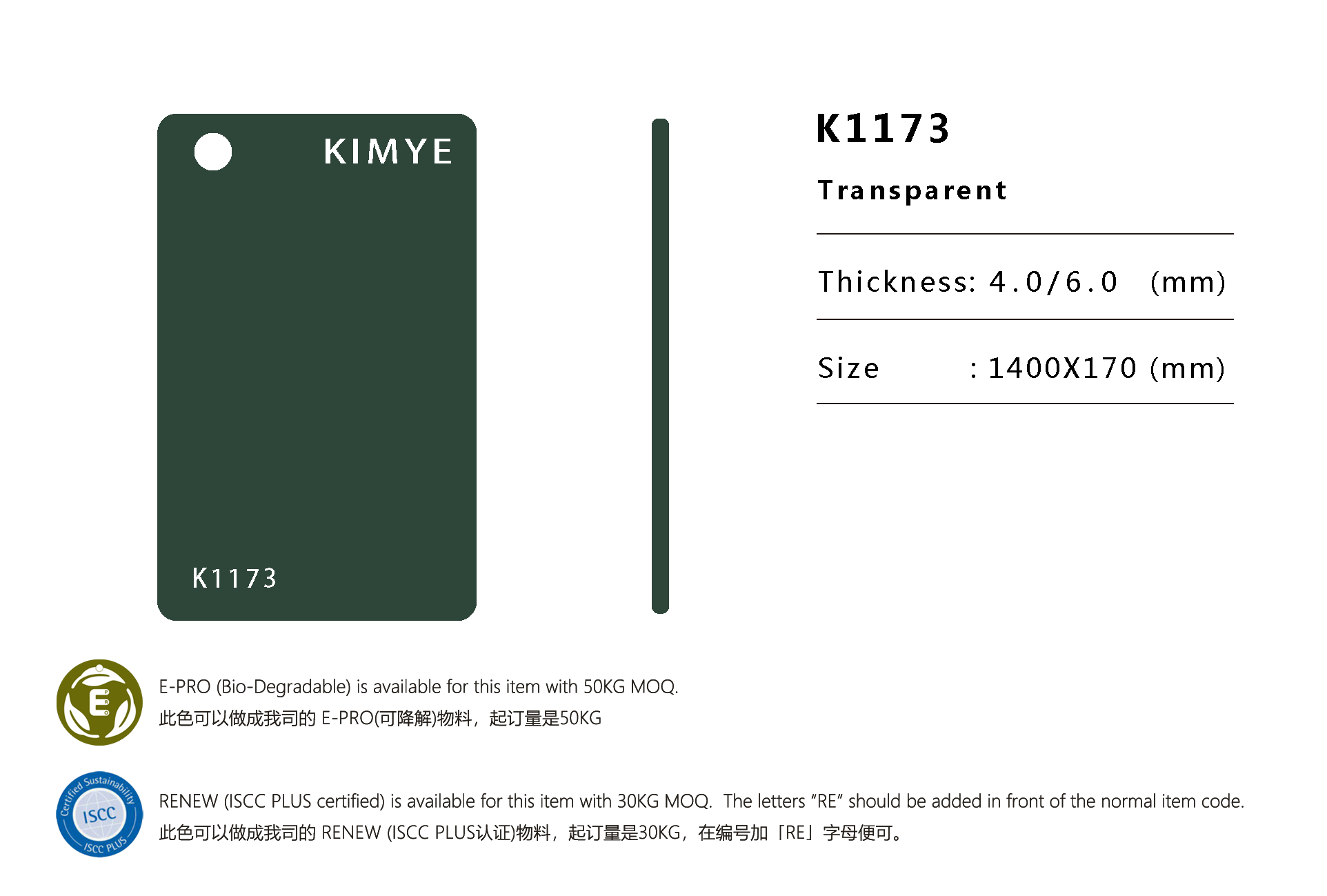 K1173