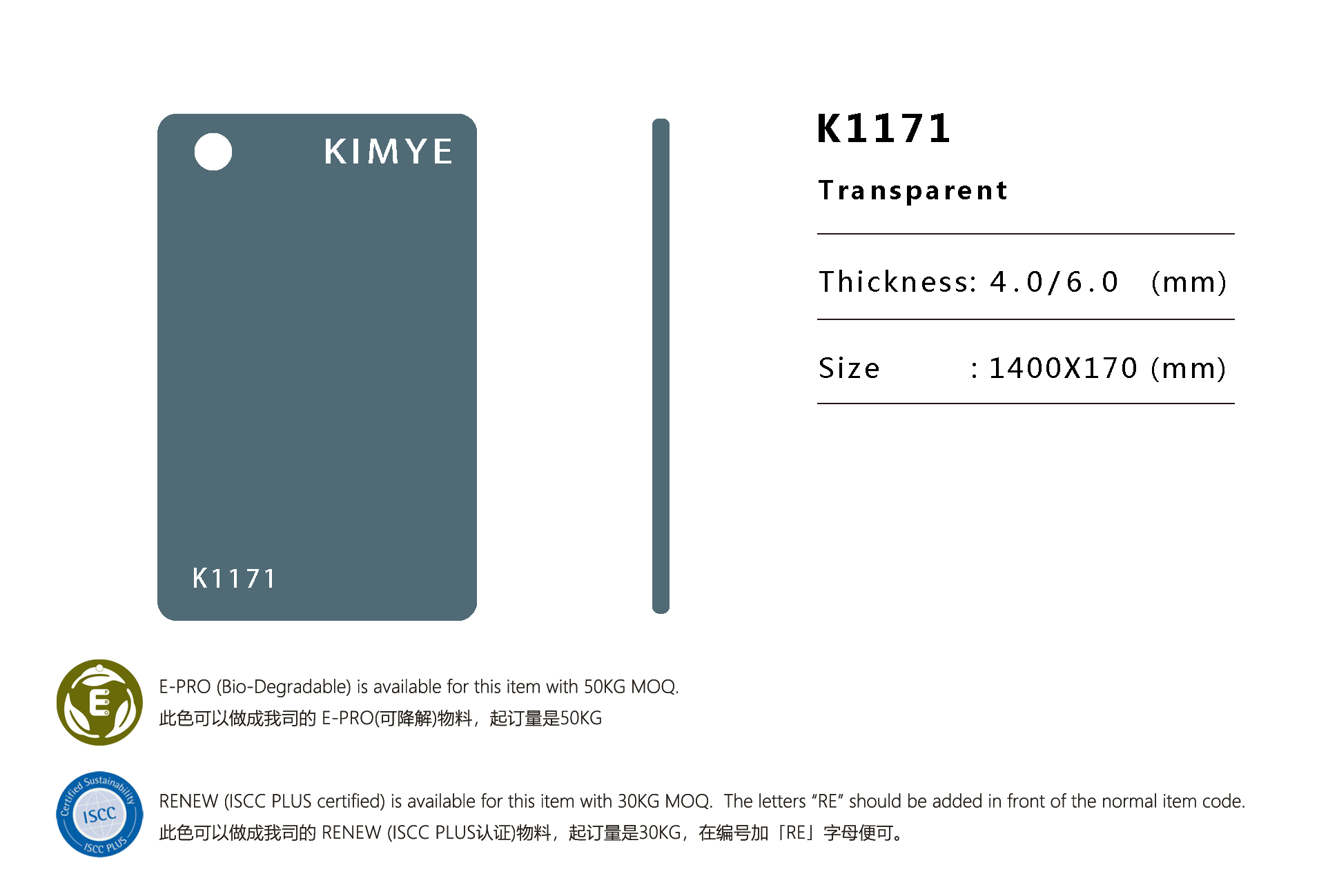 K1171
