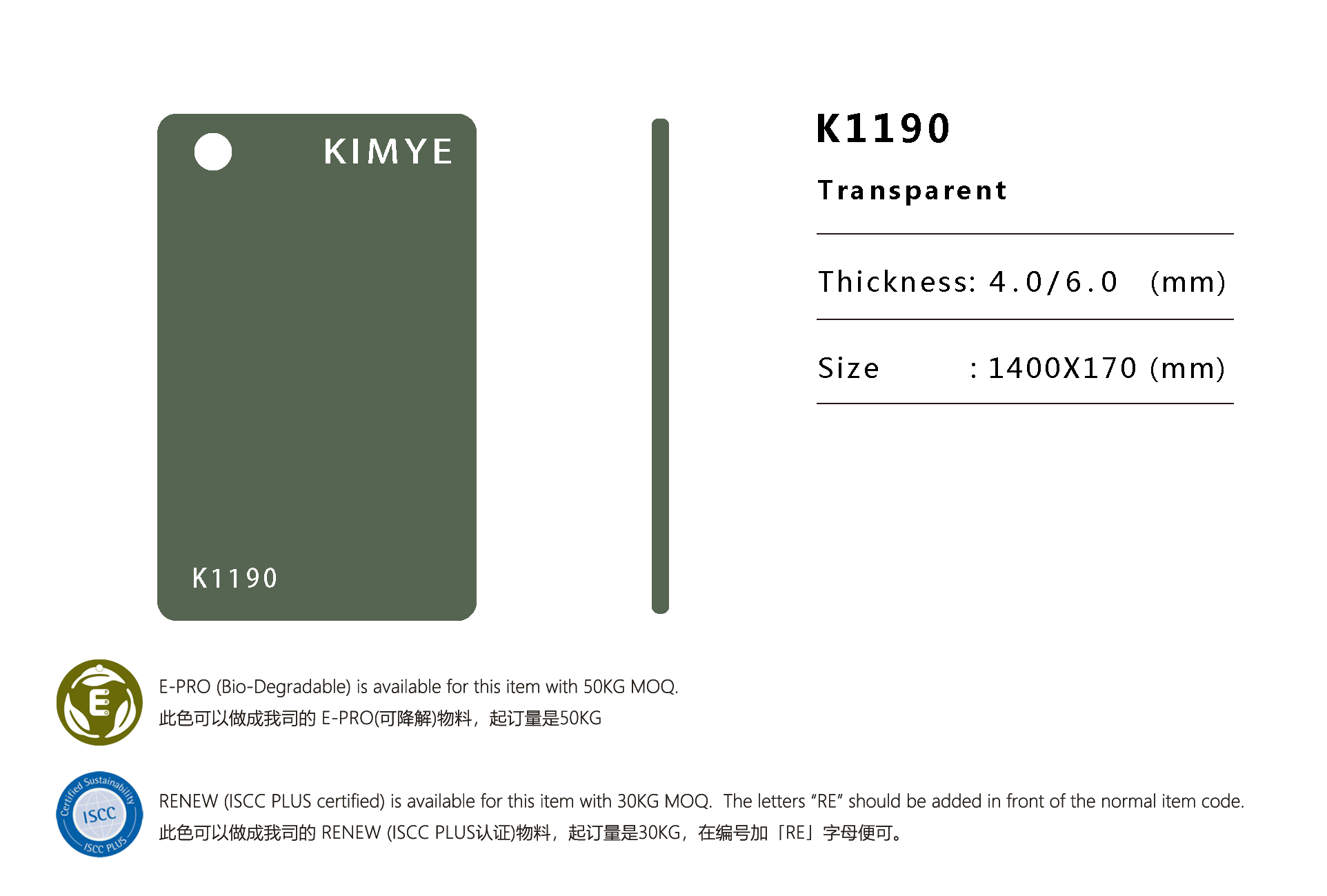 K1190