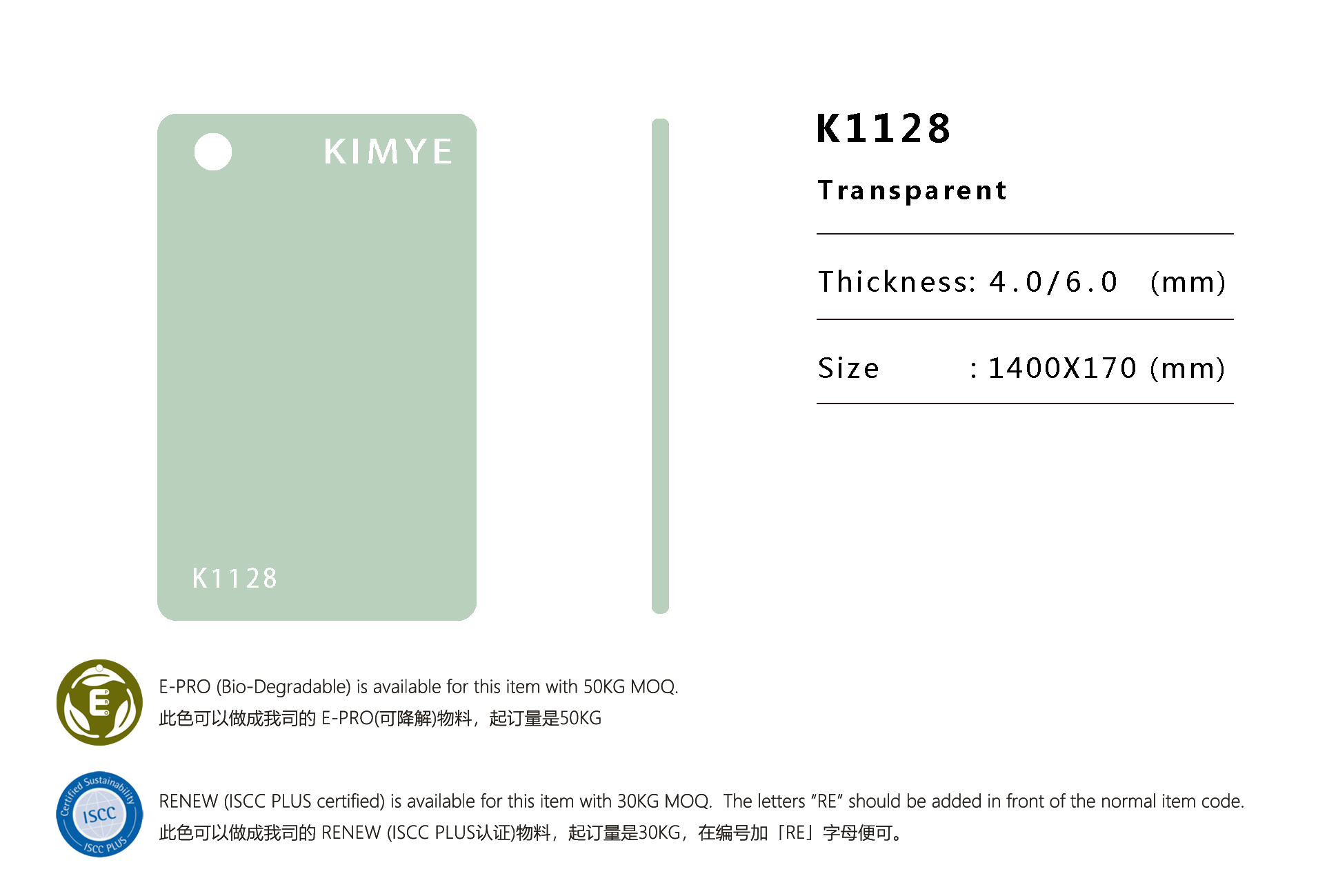 K1128