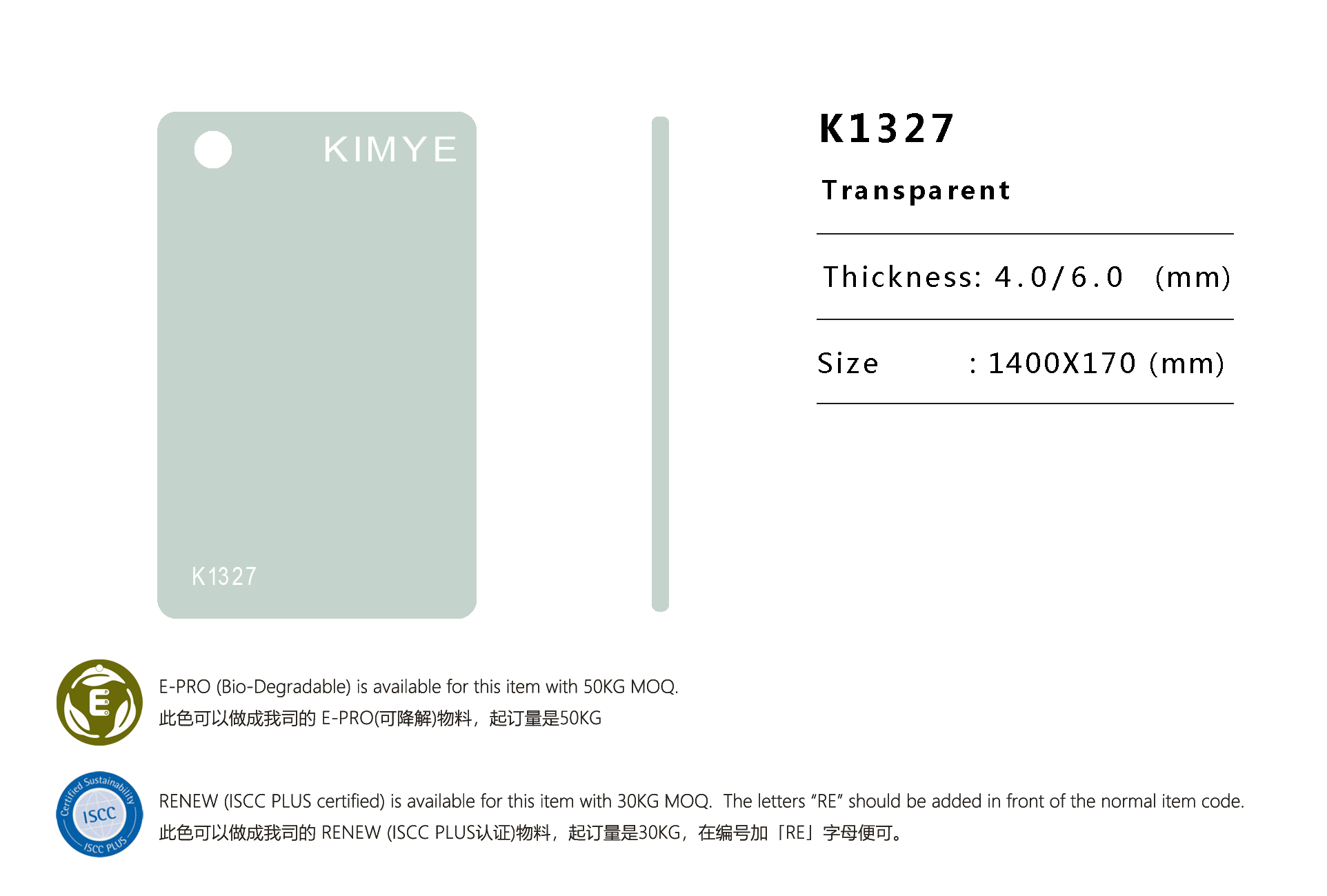 K1327