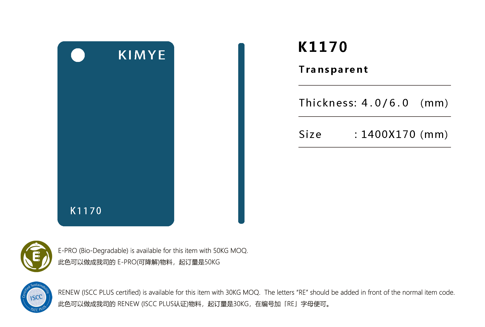 K1170