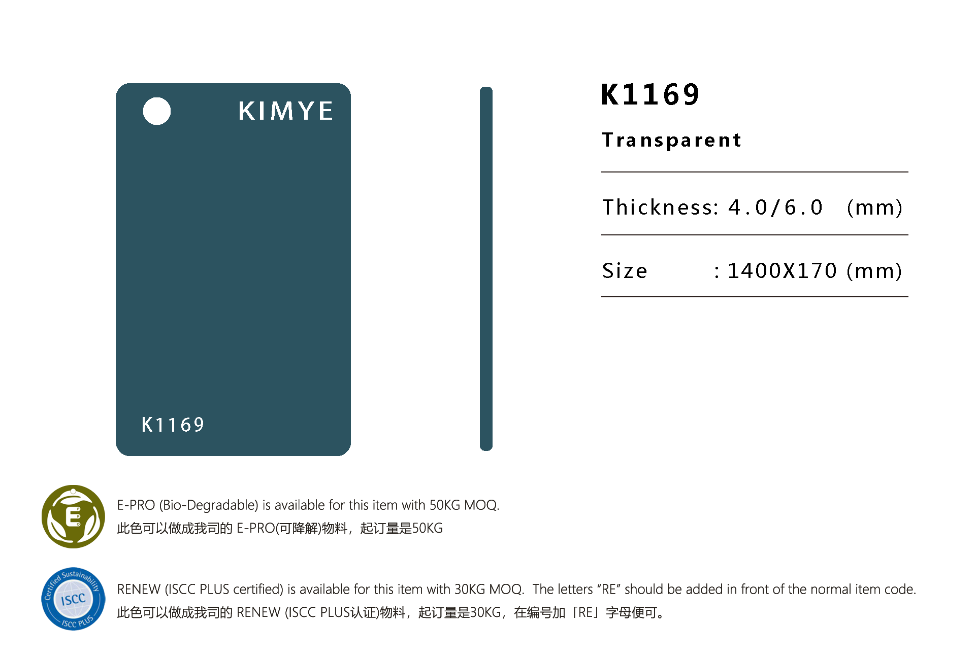 K1169