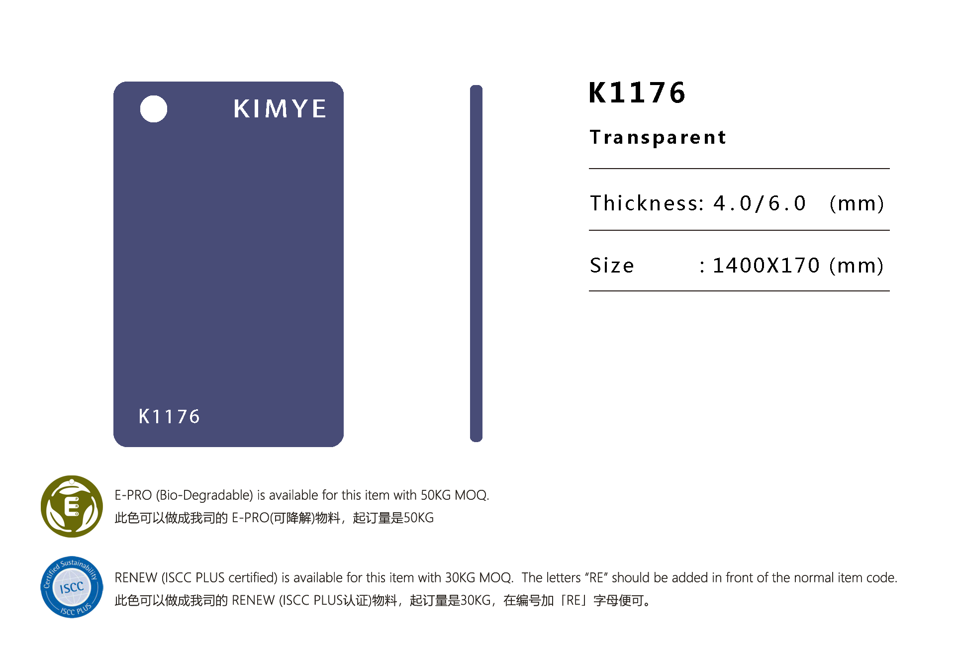 K1176