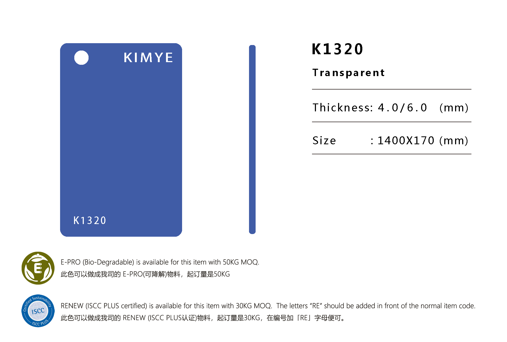 K1320