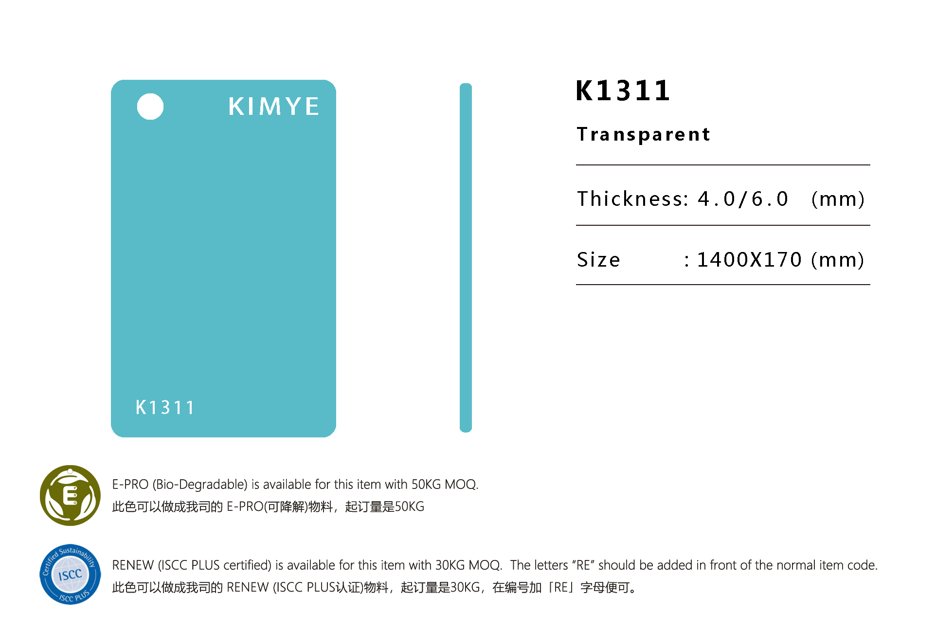 K1311