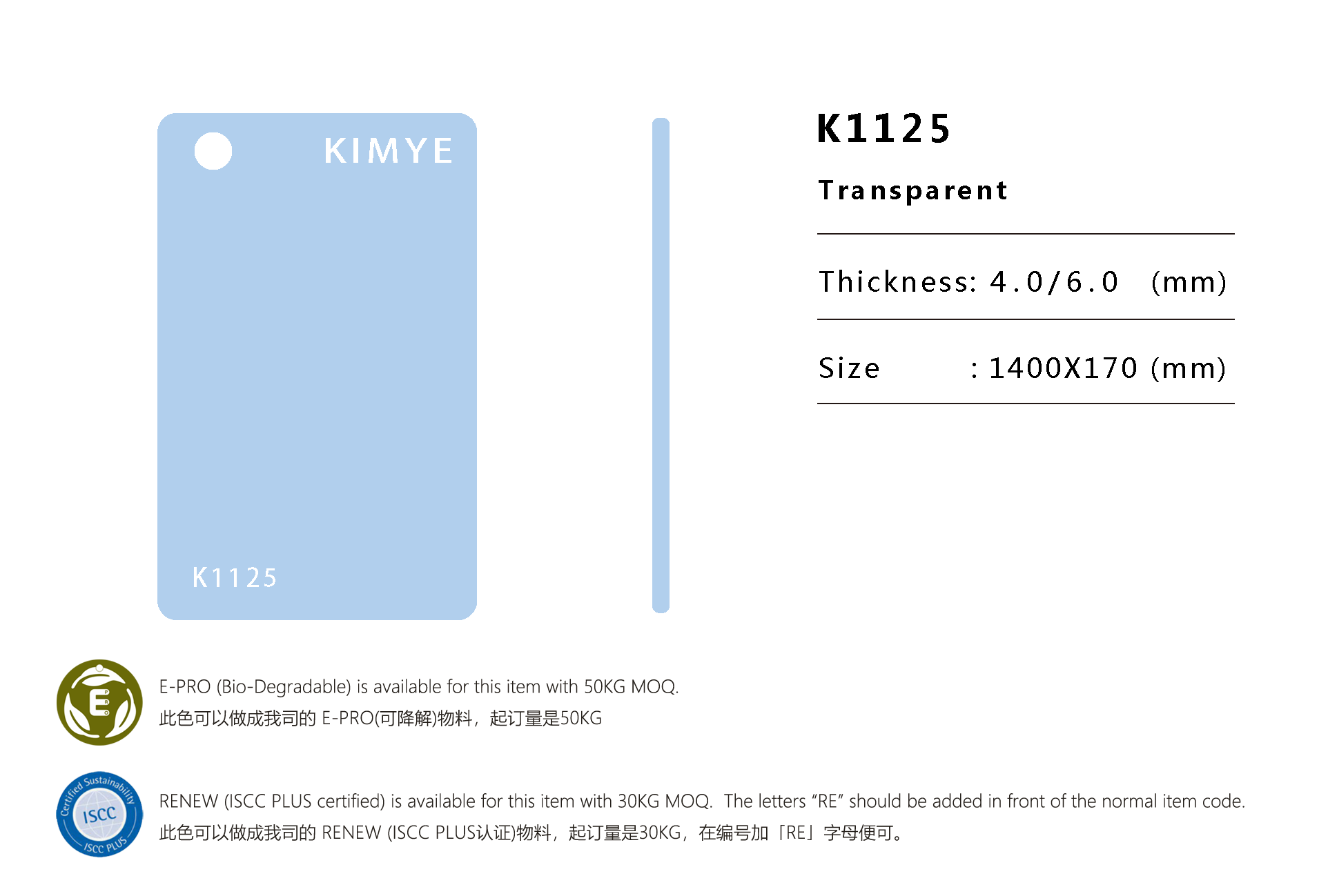 K1125
