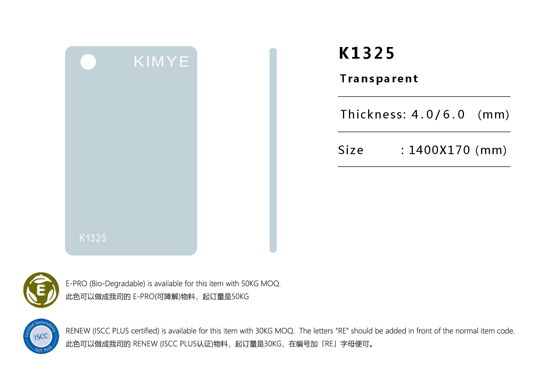 K1325