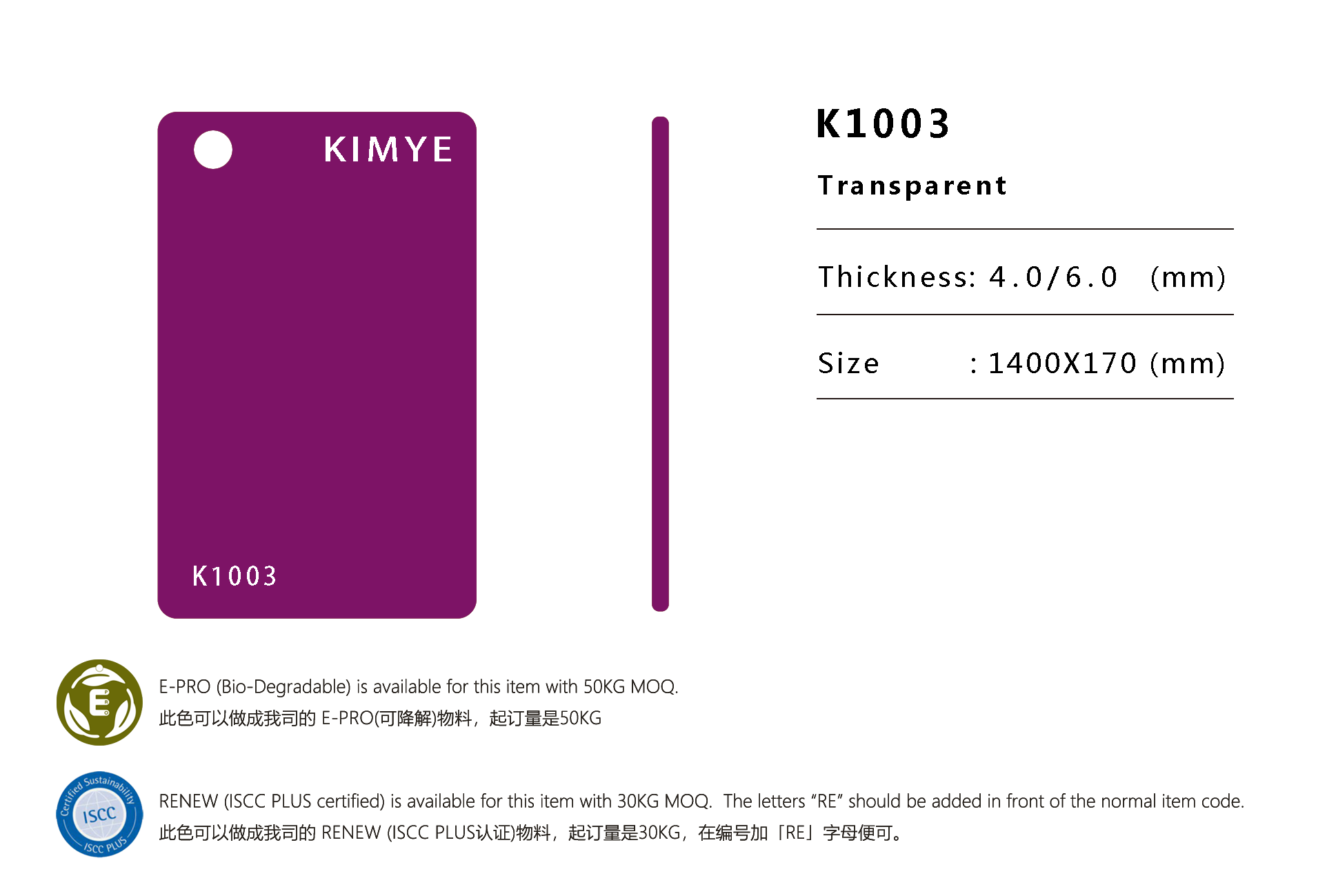 K1003