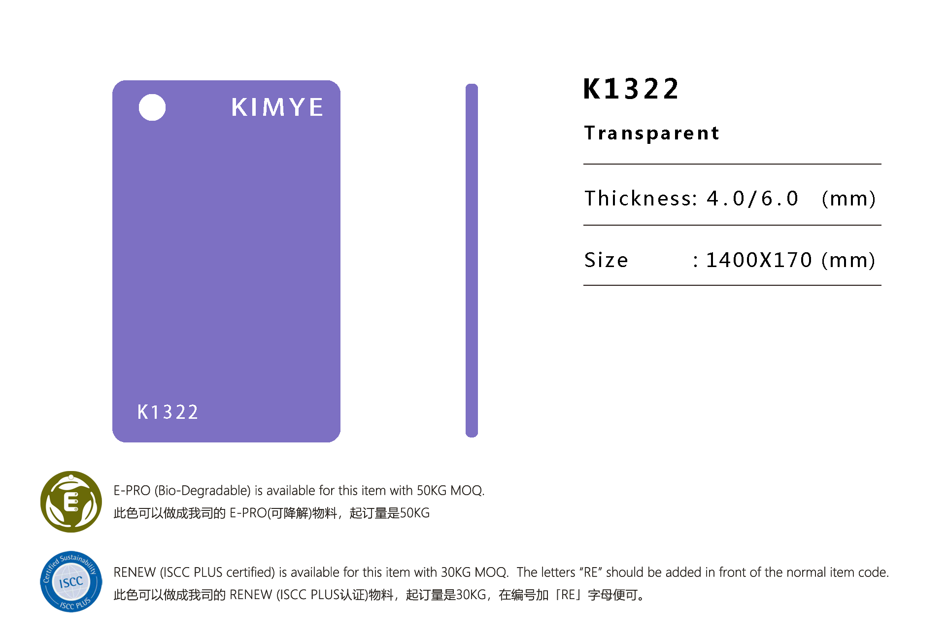 K1322