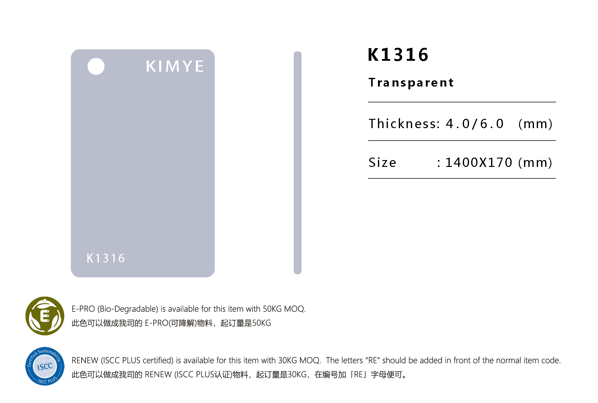 K1316