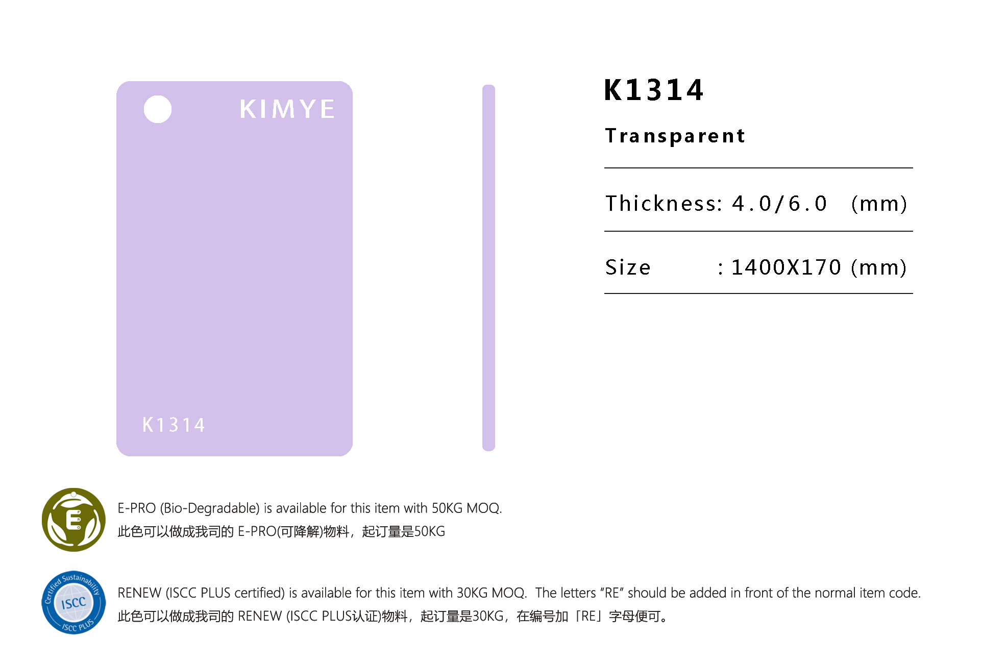 K1314