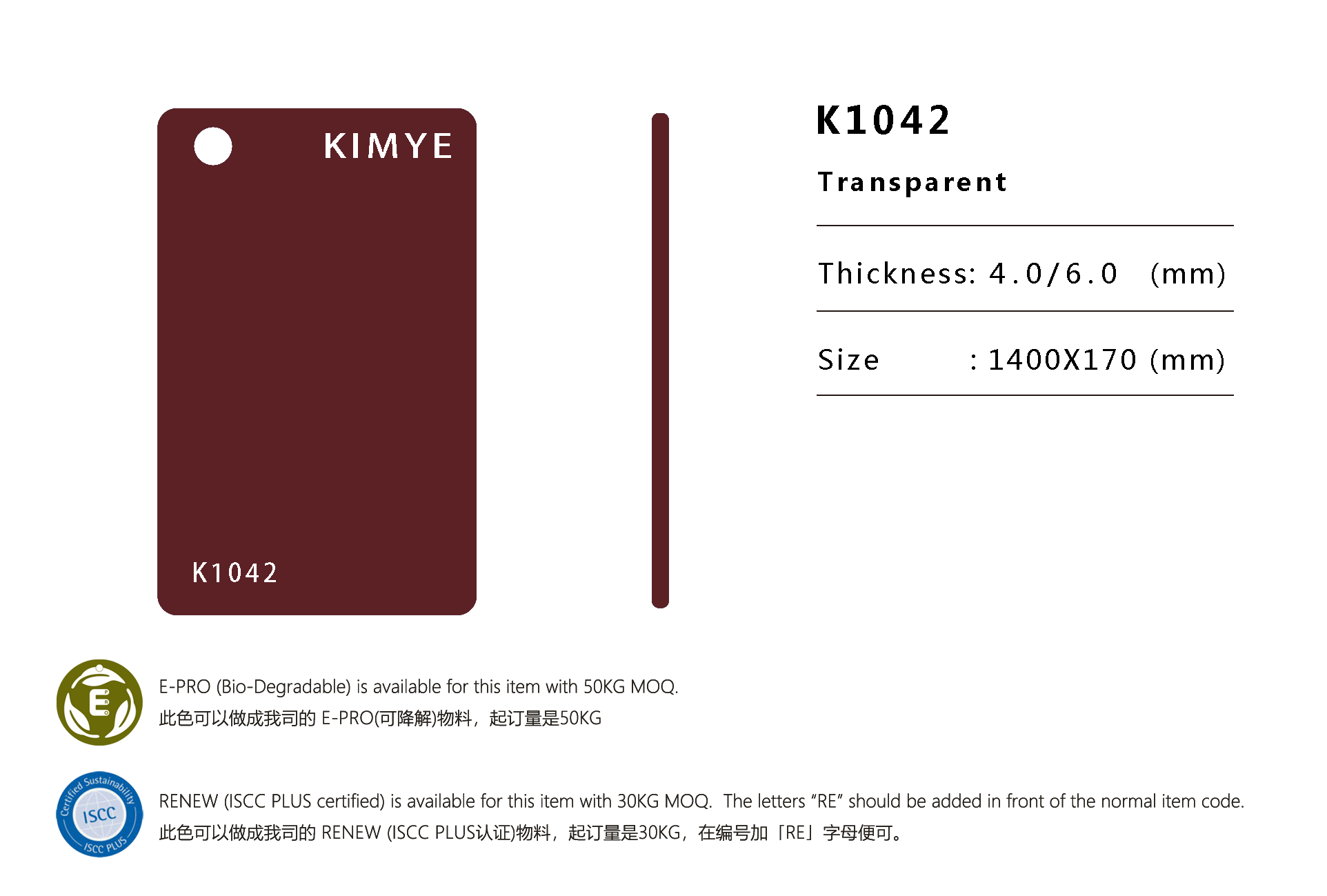 K1042