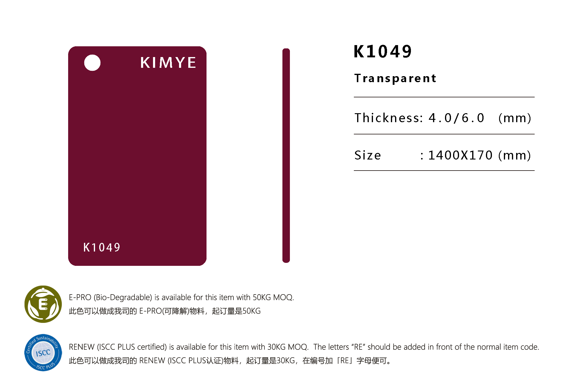 K1049