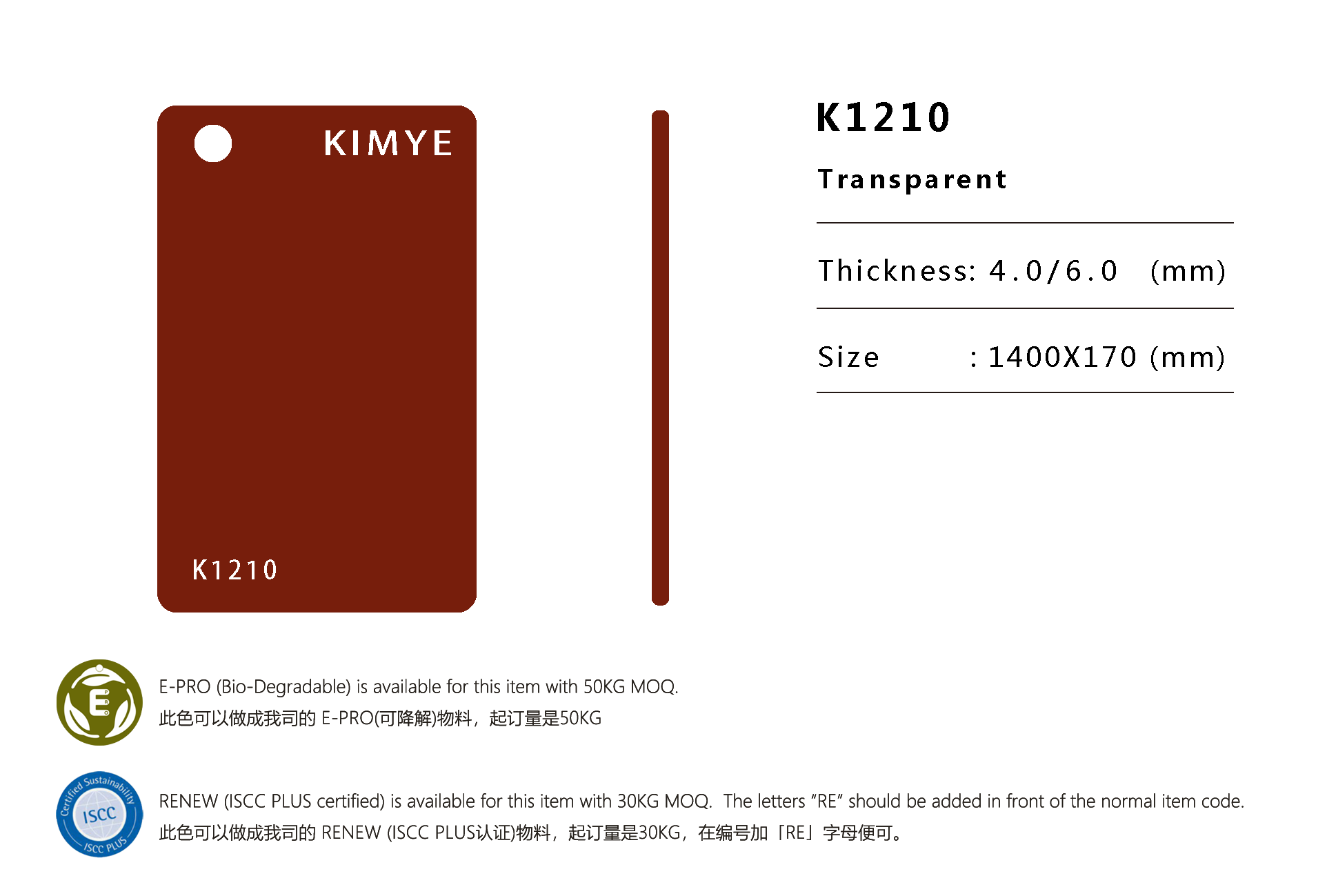 K1210