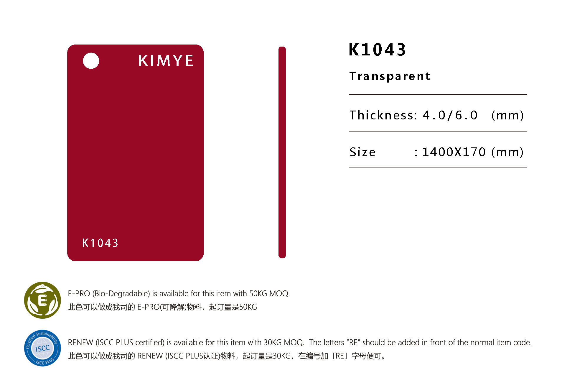 K1043