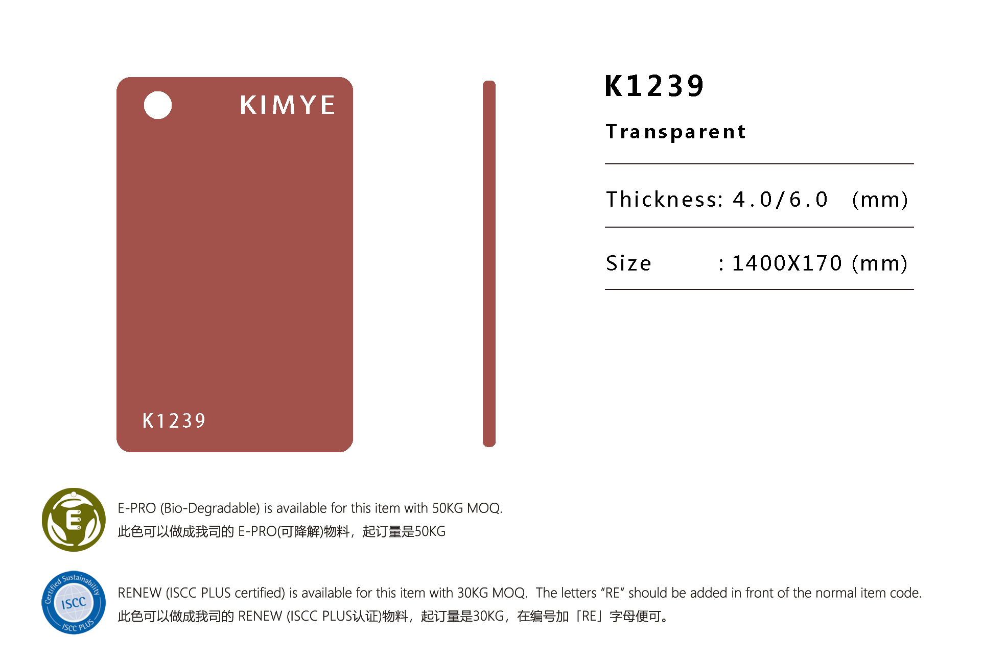 K1239