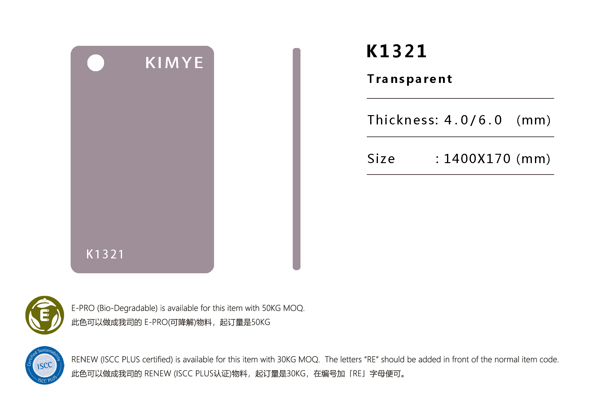 K1321