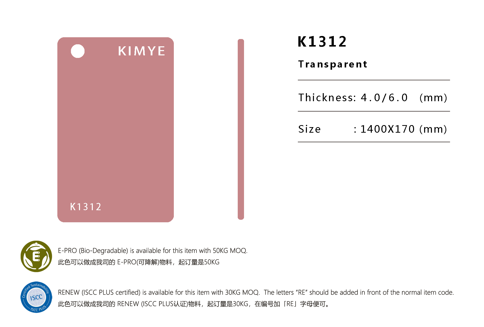 K1312