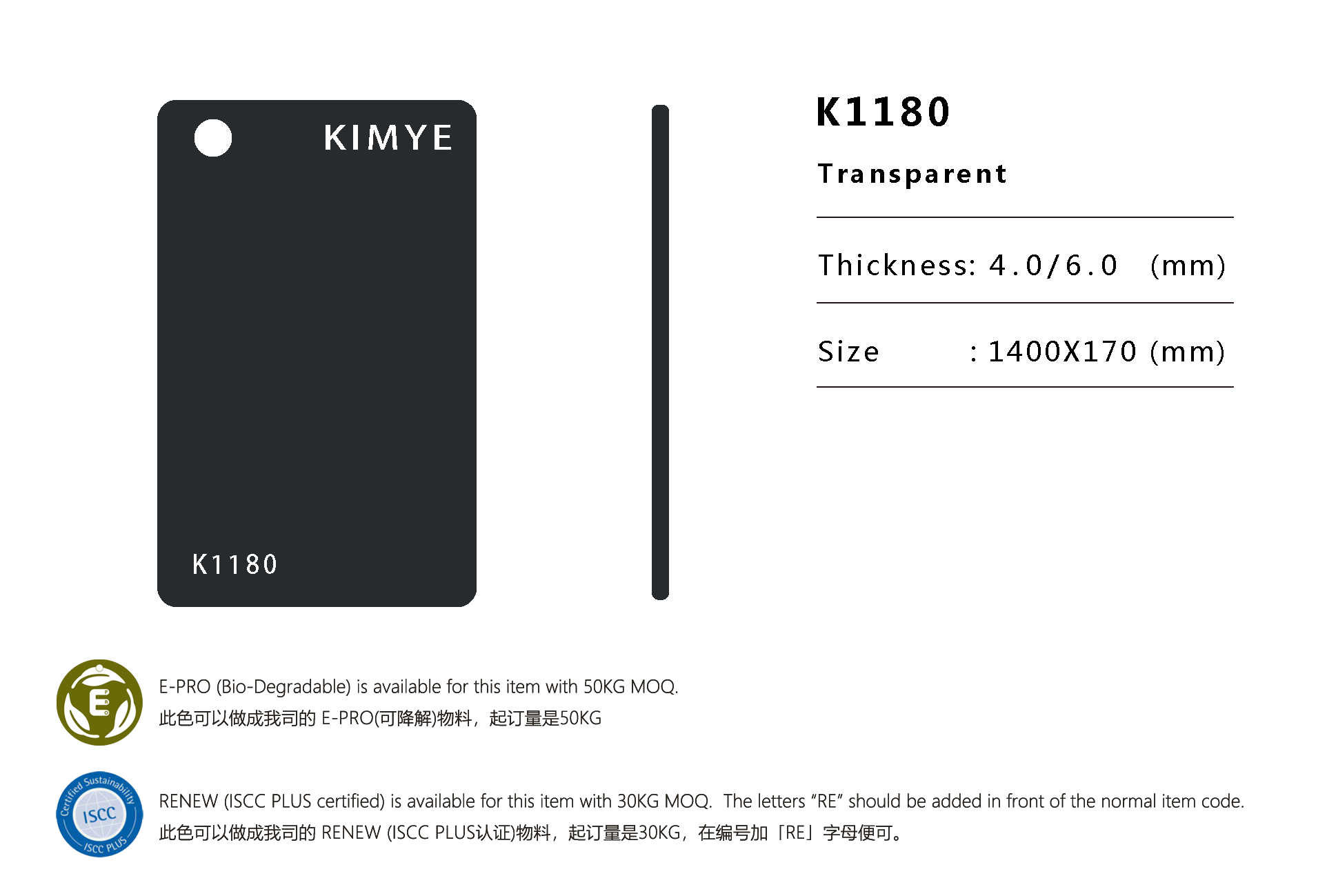 K1180