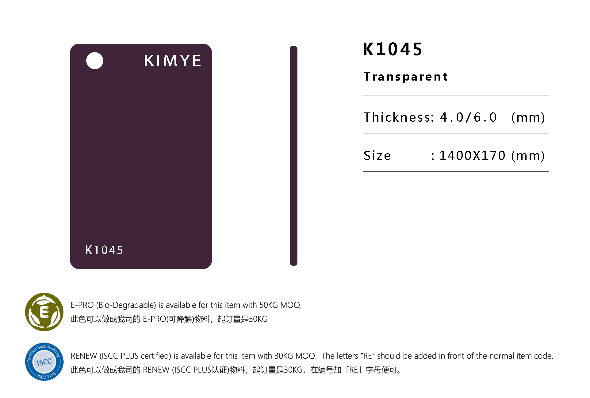 K1045