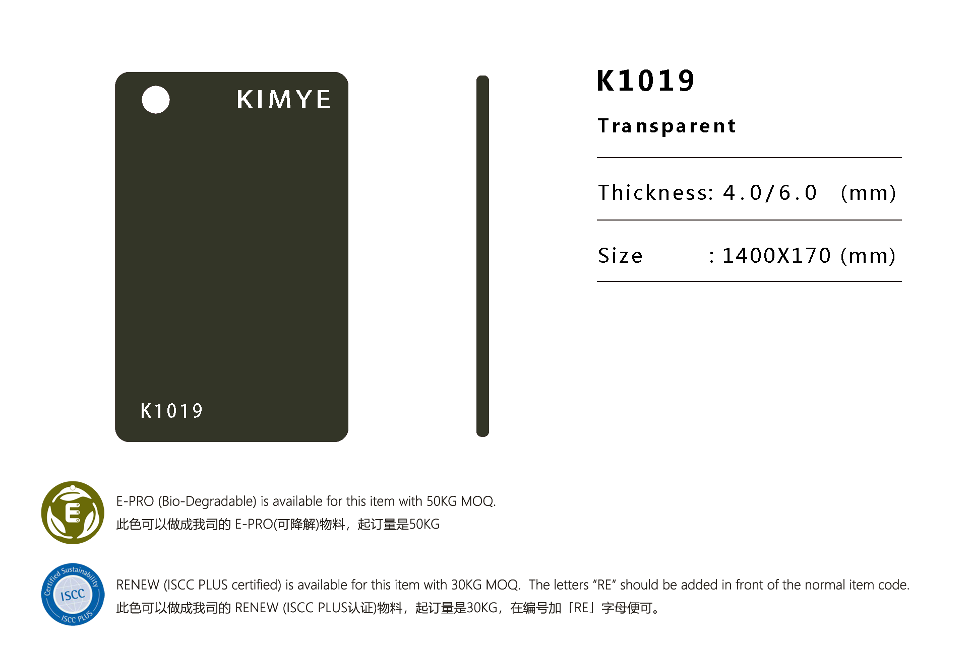 K1019