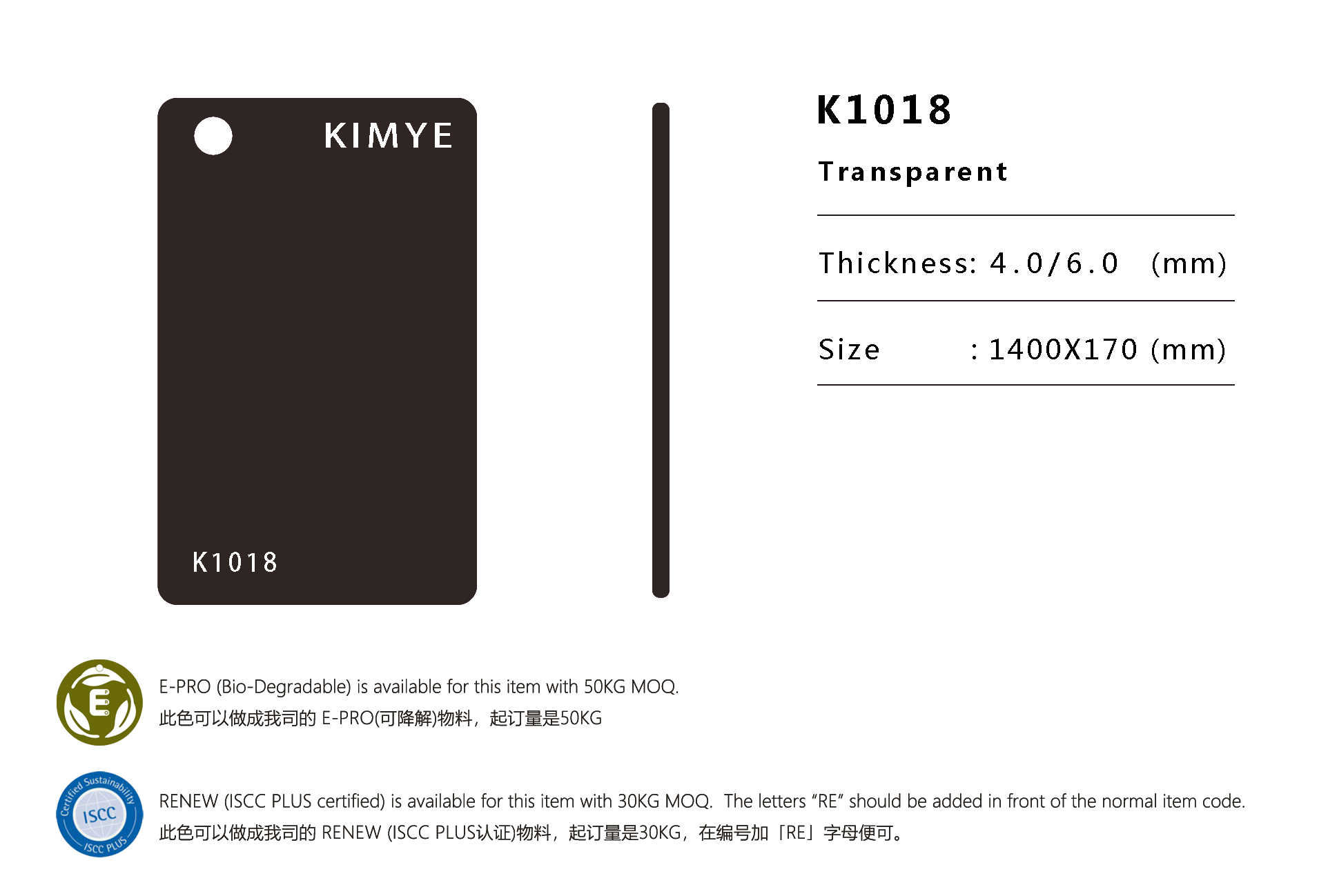 K1018
