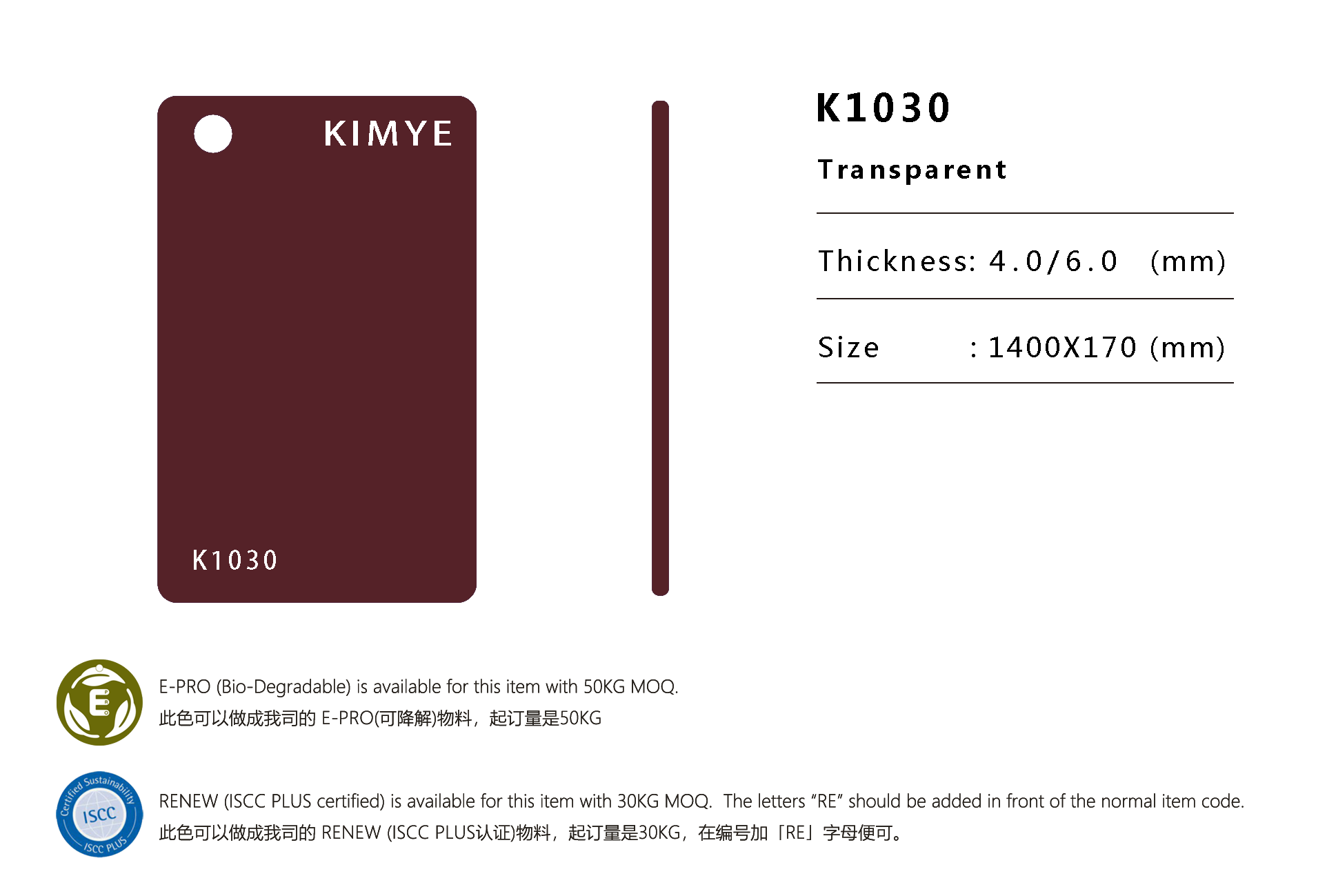 K1030
